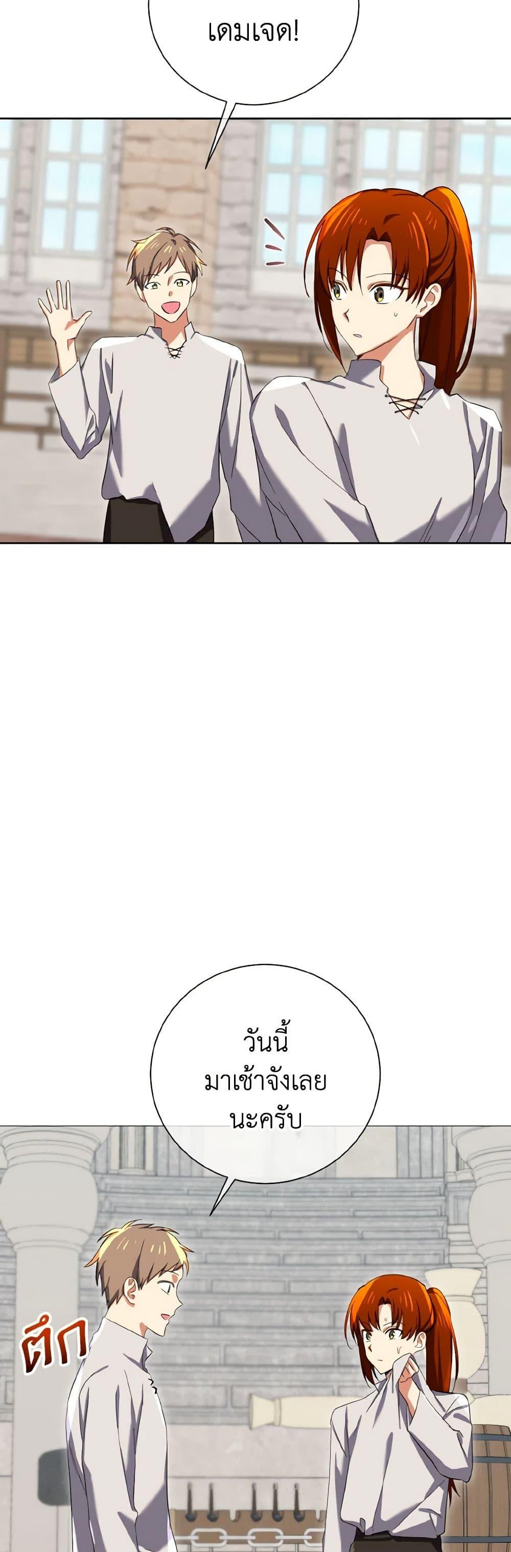 Manga-lc-com อ่านมังงะ อ่านการ์ตูน ออนไลน์ ฟรี Don’t Mess With My Duke Dubless! ตอนที่ 1 2 3 4 5 6 7 8 9 10 11 12 13 14 ฟรี ไม่มีโฆษณา Manga-lc - อ่าน มังงะ อ่าน การ์ตูน ออนไลน์ อ่านมังงะ ฟรี