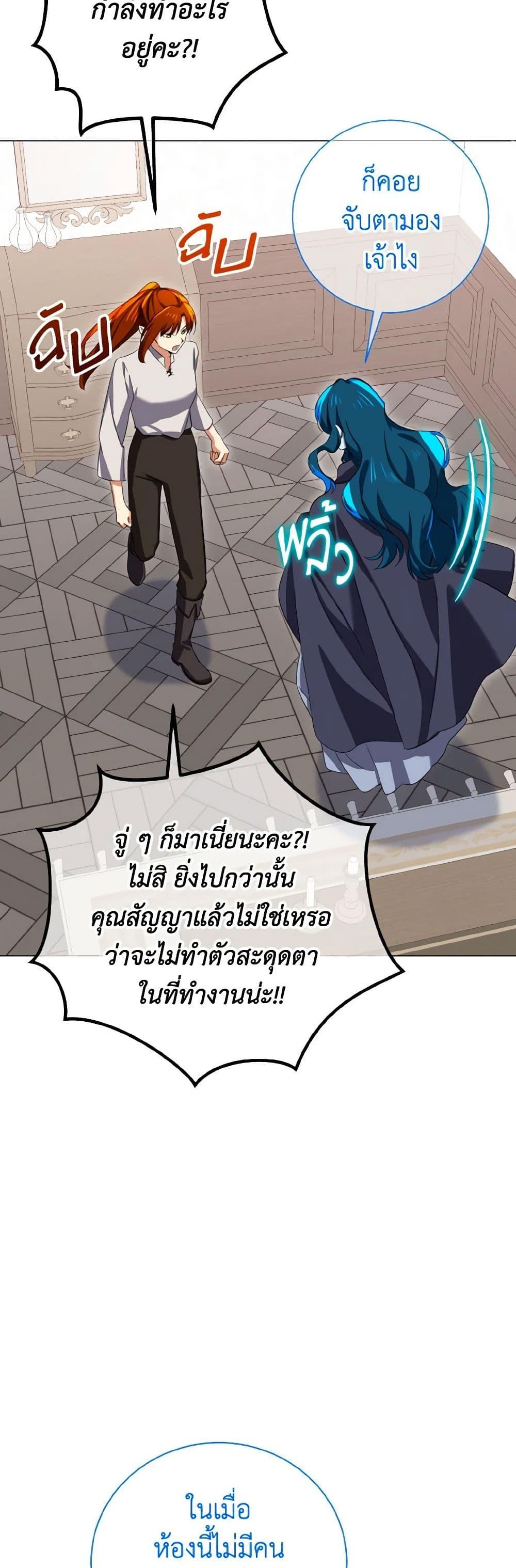 Manga-lc-com อ่านมังงะ อ่านการ์ตูน ออนไลน์ ฟรี Don’t Mess With My Duke Dubless! ตอนที่ 1 2 3 4 5 6 7 8 9 10 11 12 13 14 ฟรี ไม่มีโฆษณา Manga-lc - อ่าน มังงะ อ่าน การ์ตูน ออนไลน์ อ่านมังงะ ฟรี
