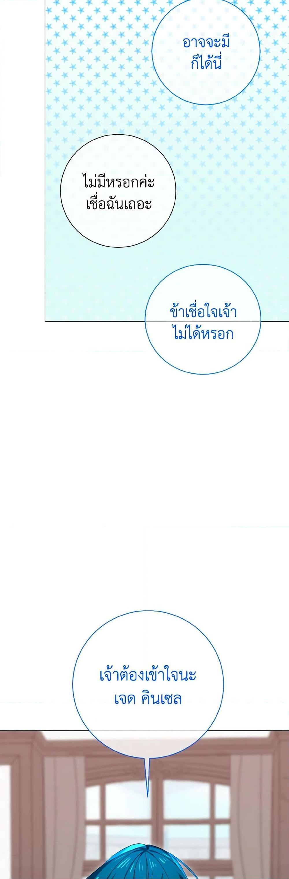 Manga-lc-com อ่านมังงะ อ่านการ์ตูน ออนไลน์ ฟรี Don’t Mess With My Duke Dubless! ตอนที่ 1 2 3 4 5 6 7 8 9 10 11 12 13 14 ฟรี ไม่มีโฆษณา Manga-lc - อ่าน มังงะ อ่าน การ์ตูน ออนไลน์ อ่านมังงะ ฟรี