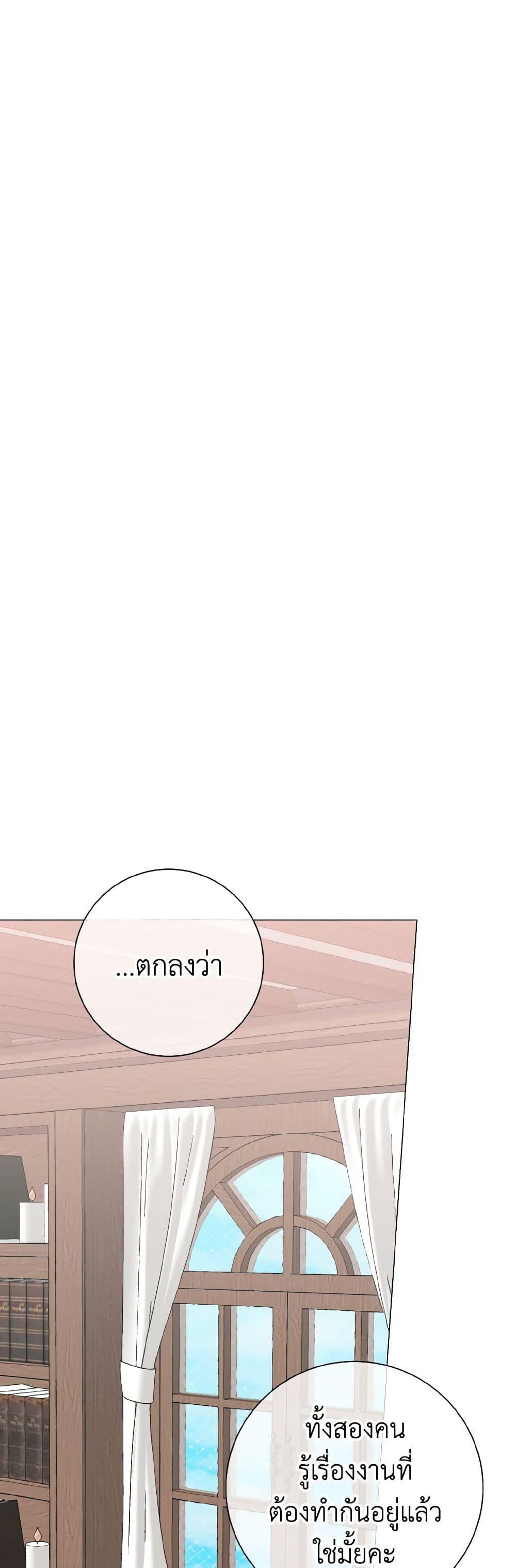 Manga-lc-com อ่านมังงะ อ่านการ์ตูน ออนไลน์ ฟรี Don’t Mess With My Duke Dubless! ตอนที่ 1 2 3 4 5 6 7 8 9 10 11 12 13 14 ฟรี ไม่มีโฆษณา Manga-lc - อ่าน มังงะ อ่าน การ์ตูน ออนไลน์ อ่านมังงะ ฟรี