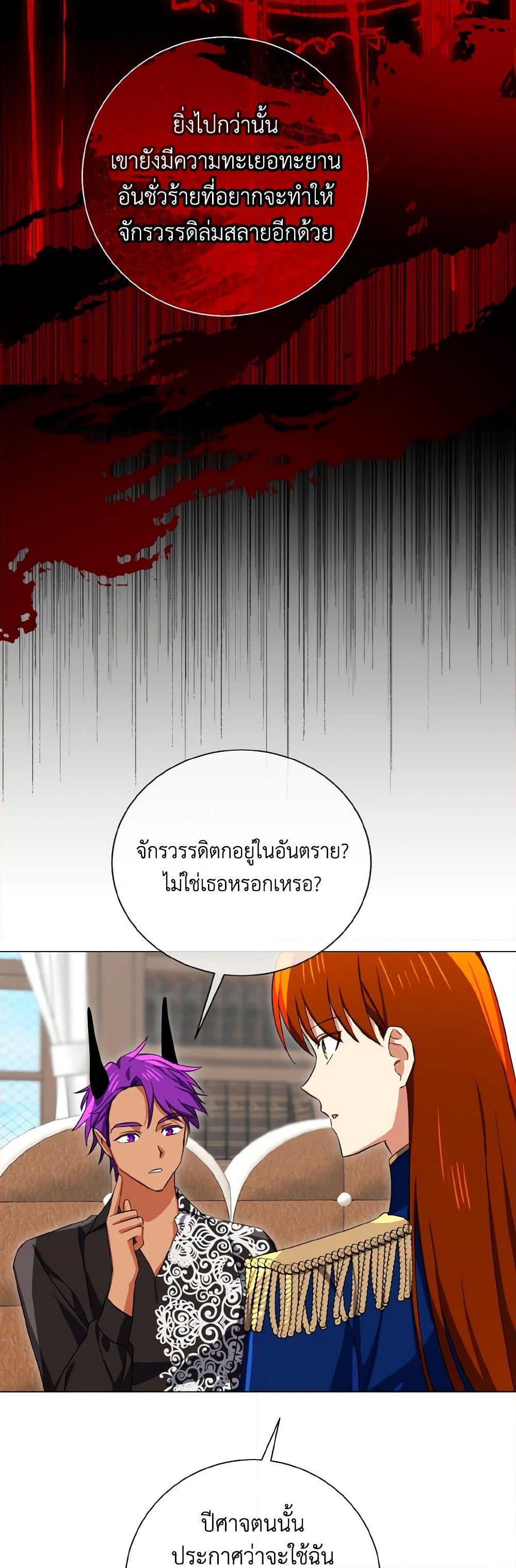 Manga-lc-com อ่านมังงะ อ่านการ์ตูน ออนไลน์ ฟรี Don’t Mess With My Duke Dubless! ตอนที่ 1 2 3 4 5 6 7 8 9 10 11 12 13 14 ฟรี ไม่มีโฆษณา Manga-lc - อ่าน มังงะ อ่าน การ์ตูน ออนไลน์ อ่านมังงะ ฟรี