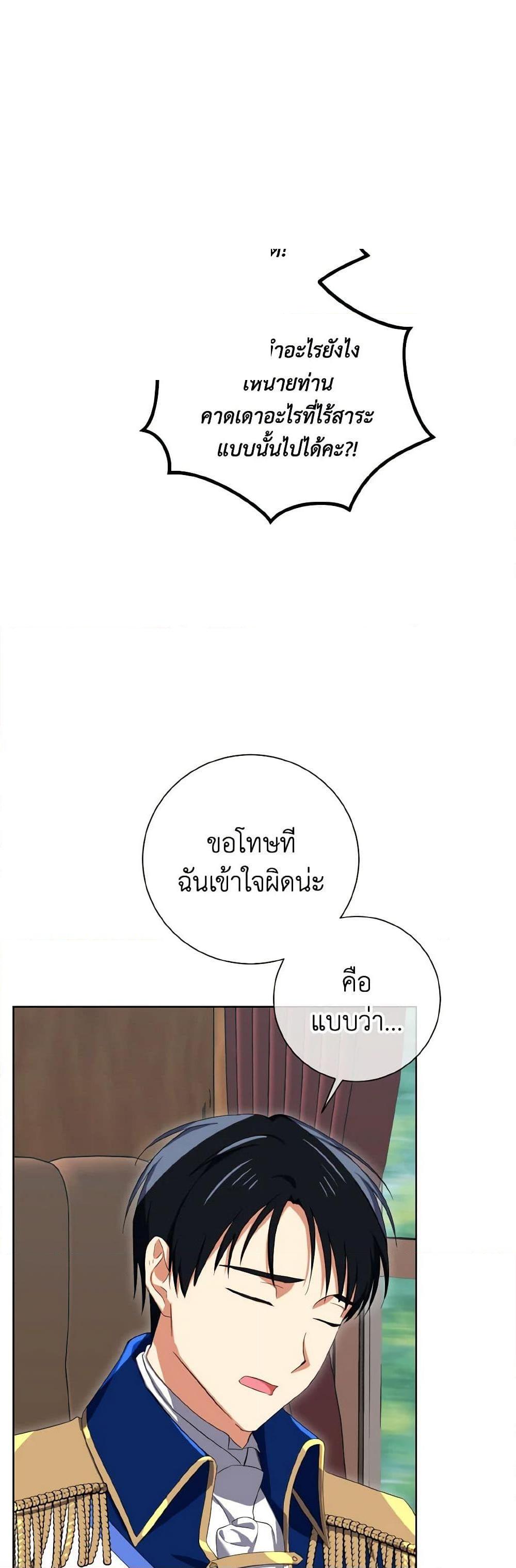Manga-lc-com อ่านมังงะ อ่านการ์ตูน ออนไลน์ ฟรี Don’t Mess With My Duke Dubless! ตอนที่ 1 2 3 4 5 6 7 8 9 10 11 12 13 14 ฟรี ไม่มีโฆษณา Manga-lc - อ่าน มังงะ อ่าน การ์ตูน ออนไลน์ อ่านมังงะ ฟรี