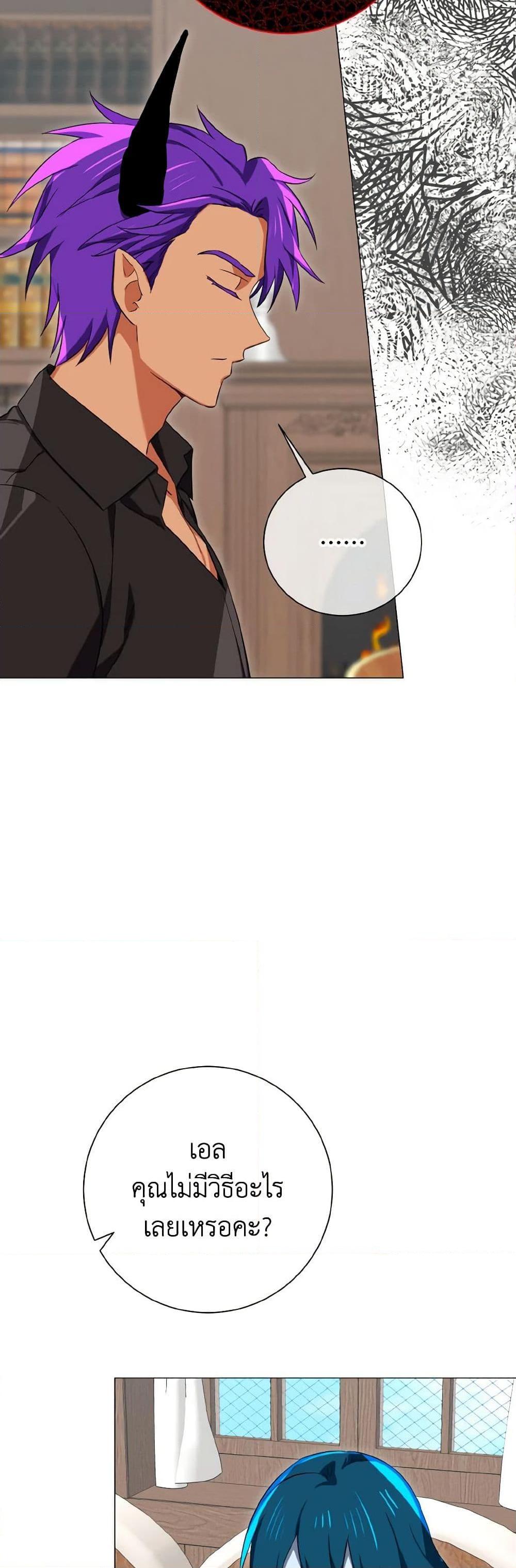 Manga-lc-com อ่านมังงะ อ่านการ์ตูน ออนไลน์ ฟรี Don’t Mess With My Duke Dubless! ตอนที่ 1 2 3 4 5 6 7 8 9 10 11 12 13 14 ฟรี ไม่มีโฆษณา Manga-lc - อ่าน มังงะ อ่าน การ์ตูน ออนไลน์ อ่านมังงะ ฟรี