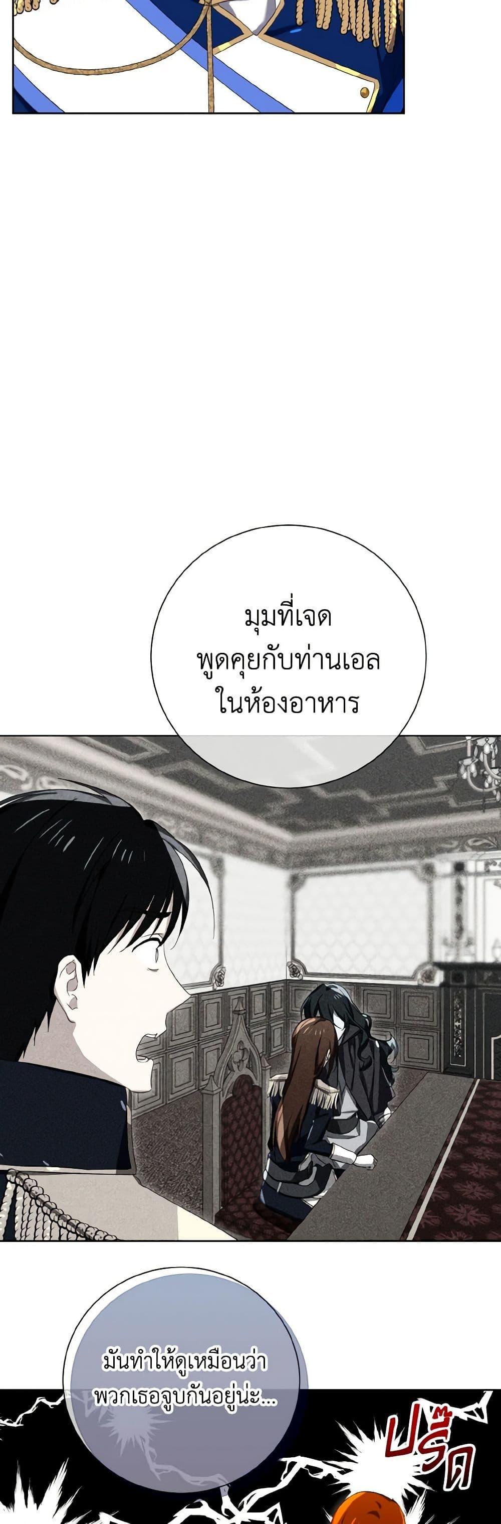 Manga-lc-com อ่านมังงะ อ่านการ์ตูน ออนไลน์ ฟรี Don’t Mess With My Duke Dubless! ตอนที่ 1 2 3 4 5 6 7 8 9 10 11 12 13 14 ฟรี ไม่มีโฆษณา Manga-lc - อ่าน มังงะ อ่าน การ์ตูน ออนไลน์ อ่านมังงะ ฟรี