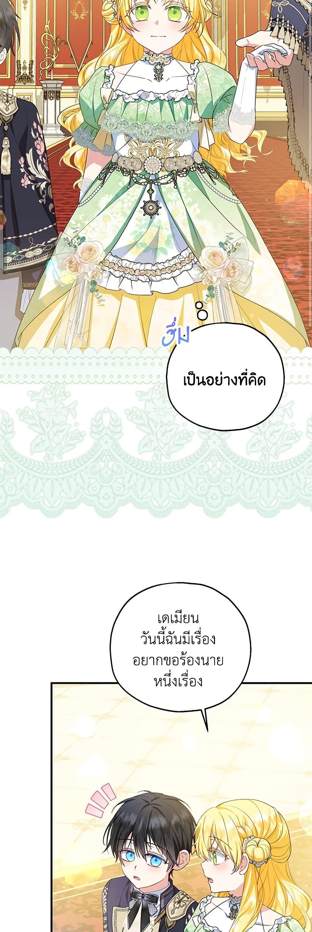 Manga-lc-com อ่านมังงะ อ่านการ์ตูน ออนไลน์ ฟรี The Adopted Daughter-in-law Wants To Leave ตอนที่ 1 2 3 4 5 6 7 8 9 10 11 12 13 14 ฟรี ไม่มีโฆษณา Manga-lc - อ่าน มังงะ อ่าน การ์ตูน ออนไลน์ อ่านมังงะ ฟรี