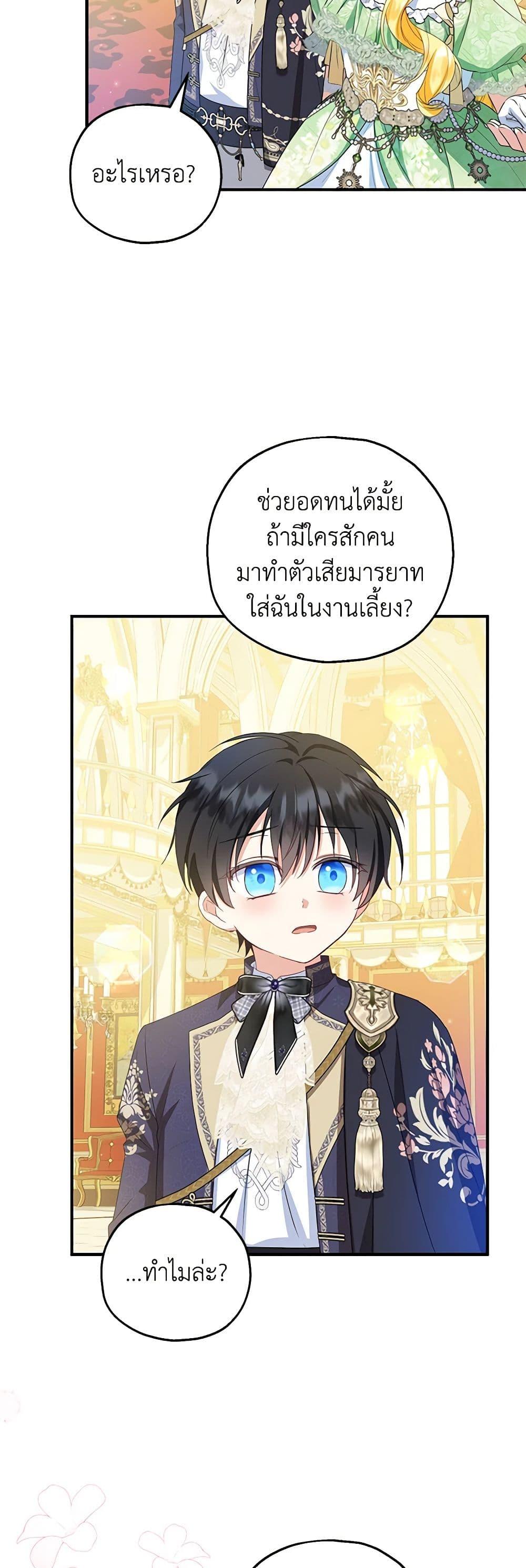 Manga-lc-com อ่านมังงะ อ่านการ์ตูน ออนไลน์ ฟรี The Adopted Daughter-in-law Wants To Leave ตอนที่ 1 2 3 4 5 6 7 8 9 10 11 12 13 14 ฟรี ไม่มีโฆษณา Manga-lc - อ่าน มังงะ อ่าน การ์ตูน ออนไลน์ อ่านมังงะ ฟรี