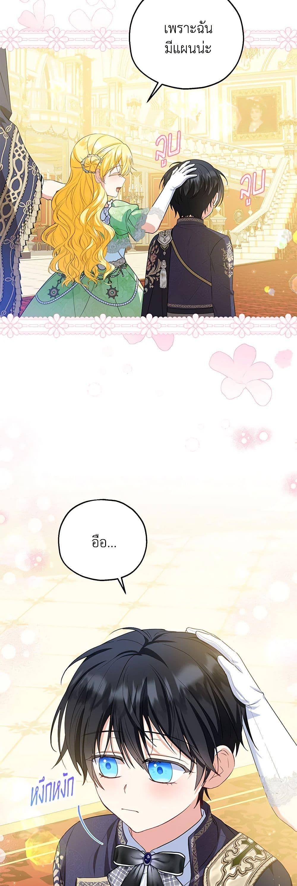 Manga-lc-com อ่านมังงะ อ่านการ์ตูน ออนไลน์ ฟรี The Adopted Daughter-in-law Wants To Leave ตอนที่ 1 2 3 4 5 6 7 8 9 10 11 12 13 14 ฟรี ไม่มีโฆษณา Manga-lc - อ่าน มังงะ อ่าน การ์ตูน ออนไลน์ อ่านมังงะ ฟรี