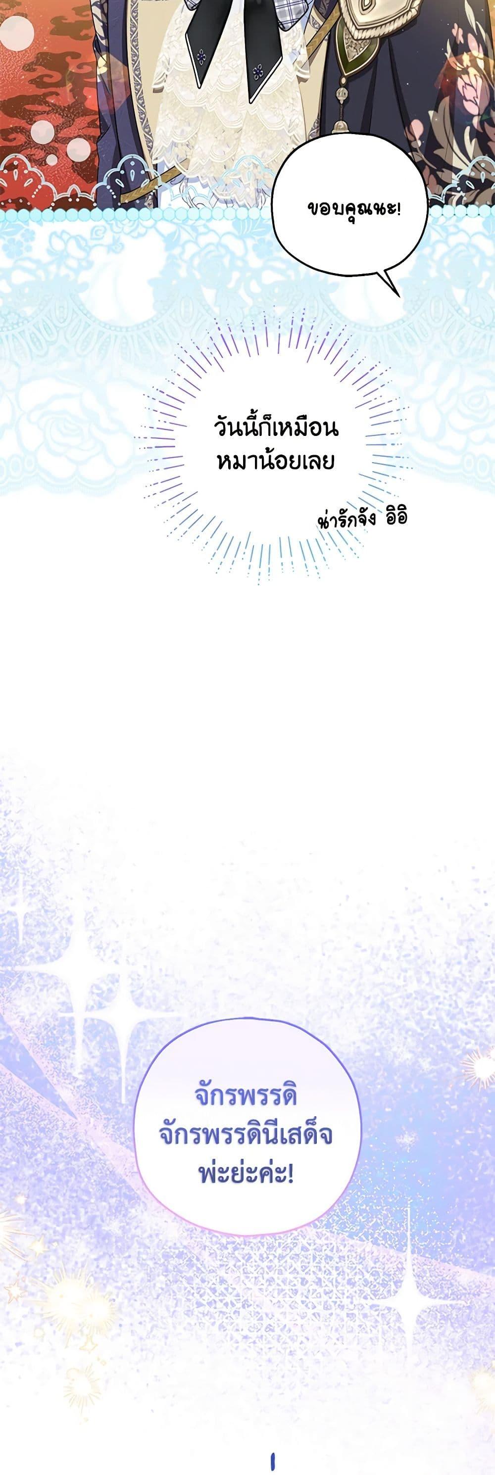 Manga-lc-com อ่านมังงะ อ่านการ์ตูน ออนไลน์ ฟรี The Adopted Daughter-in-law Wants To Leave ตอนที่ 1 2 3 4 5 6 7 8 9 10 11 12 13 14 ฟรี ไม่มีโฆษณา Manga-lc - อ่าน มังงะ อ่าน การ์ตูน ออนไลน์ อ่านมังงะ ฟรี