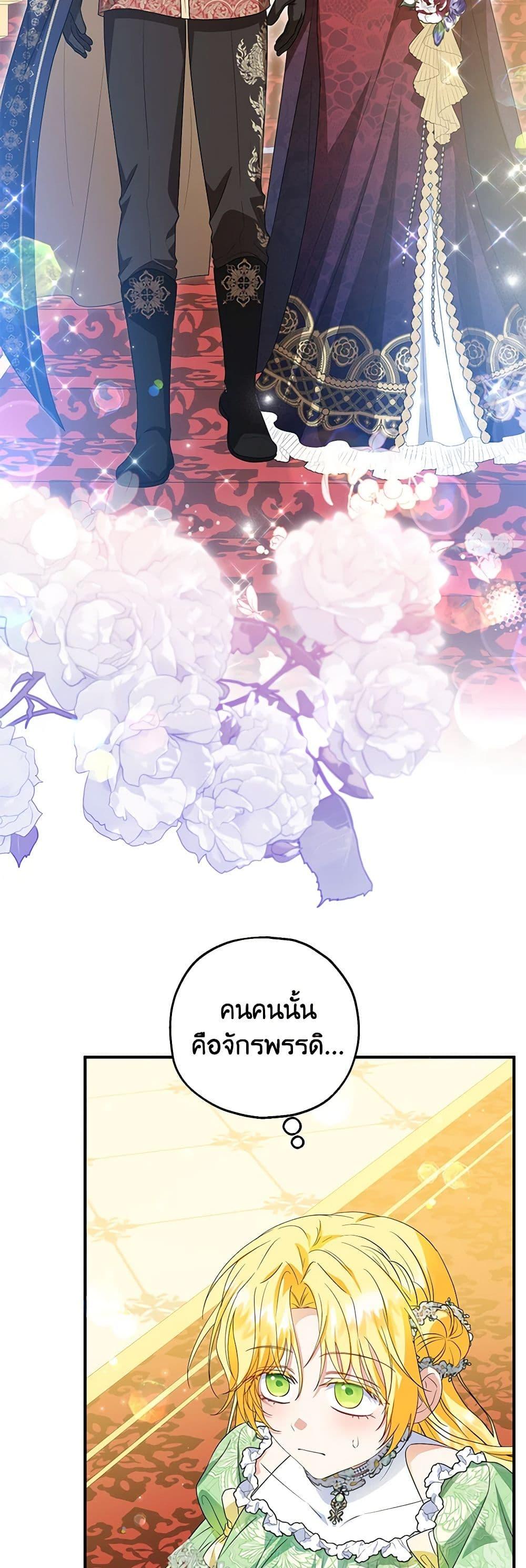 Manga-lc-com อ่านมังงะ อ่านการ์ตูน ออนไลน์ ฟรี The Adopted Daughter-in-law Wants To Leave ตอนที่ 1 2 3 4 5 6 7 8 9 10 11 12 13 14 ฟรี ไม่มีโฆษณา Manga-lc - อ่าน มังงะ อ่าน การ์ตูน ออนไลน์ อ่านมังงะ ฟรี