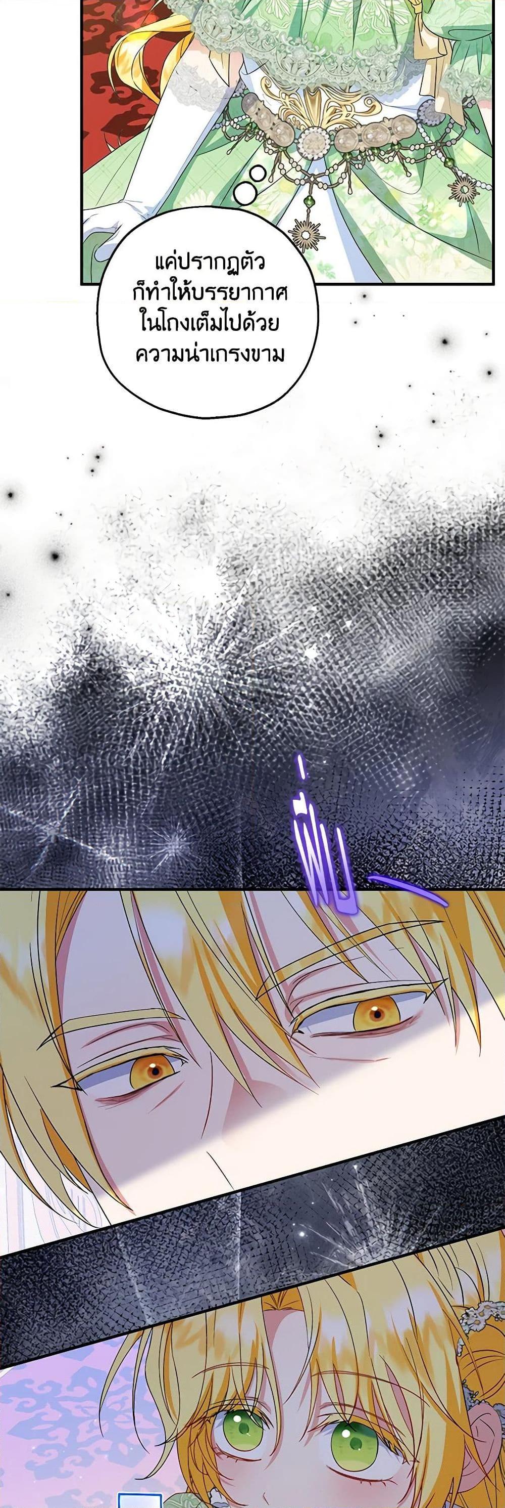 Manga-lc-com อ่านมังงะ อ่านการ์ตูน ออนไลน์ ฟรี The Adopted Daughter-in-law Wants To Leave ตอนที่ 1 2 3 4 5 6 7 8 9 10 11 12 13 14 ฟรี ไม่มีโฆษณา Manga-lc - อ่าน มังงะ อ่าน การ์ตูน ออนไลน์ อ่านมังงะ ฟรี