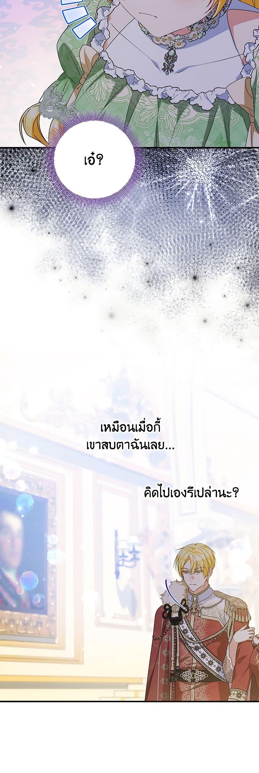 Manga-lc-com อ่านมังงะ อ่านการ์ตูน ออนไลน์ ฟรี The Adopted Daughter-in-law Wants To Leave ตอนที่ 1 2 3 4 5 6 7 8 9 10 11 12 13 14 ฟรี ไม่มีโฆษณา Manga-lc - อ่าน มังงะ อ่าน การ์ตูน ออนไลน์ อ่านมังงะ ฟรี