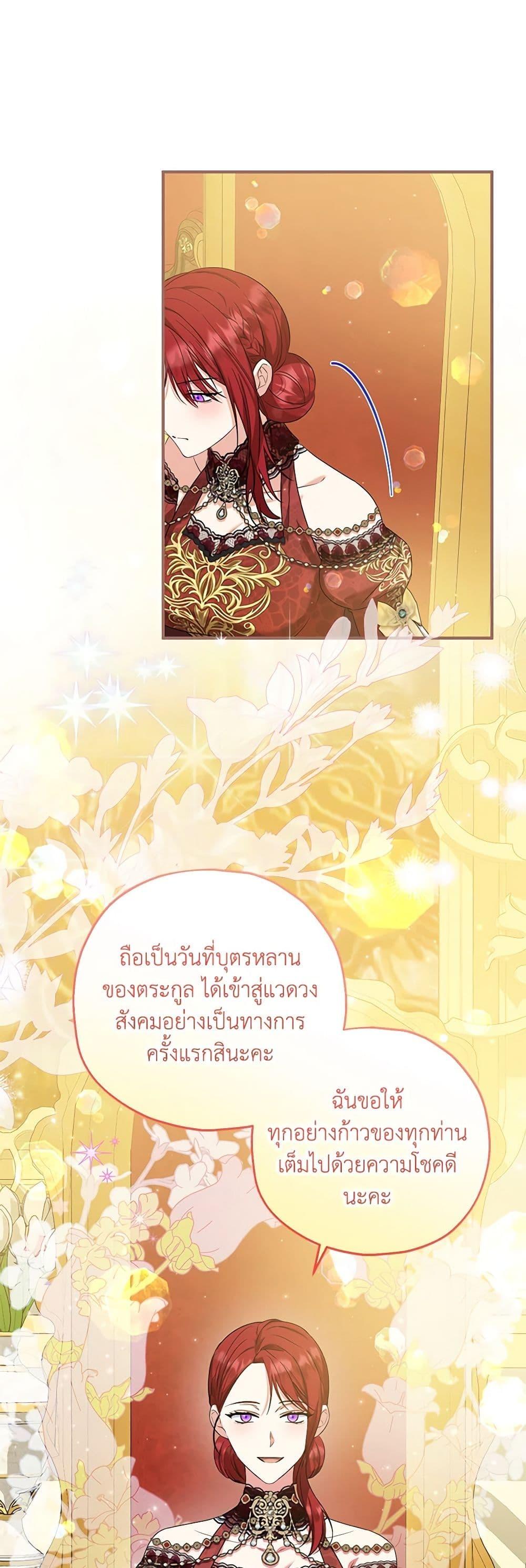 Manga-lc-com อ่านมังงะ อ่านการ์ตูน ออนไลน์ ฟรี The Adopted Daughter-in-law Wants To Leave ตอนที่ 1 2 3 4 5 6 7 8 9 10 11 12 13 14 ฟรี ไม่มีโฆษณา Manga-lc - อ่าน มังงะ อ่าน การ์ตูน ออนไลน์ อ่านมังงะ ฟรี