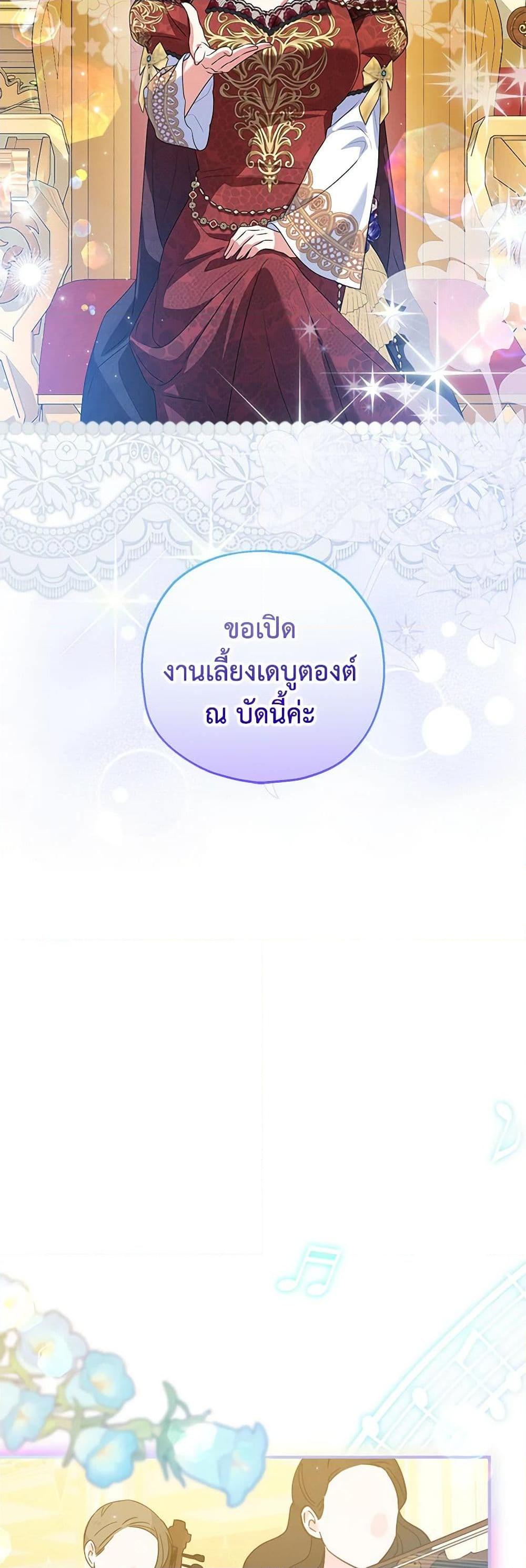 Manga-lc-com อ่านมังงะ อ่านการ์ตูน ออนไลน์ ฟรี The Adopted Daughter-in-law Wants To Leave ตอนที่ 1 2 3 4 5 6 7 8 9 10 11 12 13 14 ฟรี ไม่มีโฆษณา Manga-lc - อ่าน มังงะ อ่าน การ์ตูน ออนไลน์ อ่านมังงะ ฟรี