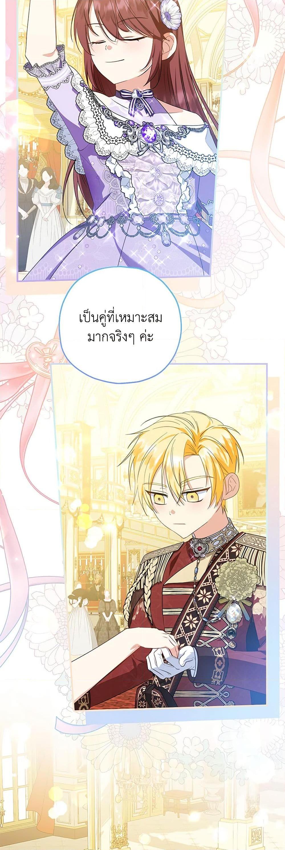 Manga-lc-com อ่านมังงะ อ่านการ์ตูน ออนไลน์ ฟรี The Adopted Daughter-in-law Wants To Leave ตอนที่ 1 2 3 4 5 6 7 8 9 10 11 12 13 14 ฟรี ไม่มีโฆษณา Manga-lc - อ่าน มังงะ อ่าน การ์ตูน ออนไลน์ อ่านมังงะ ฟรี