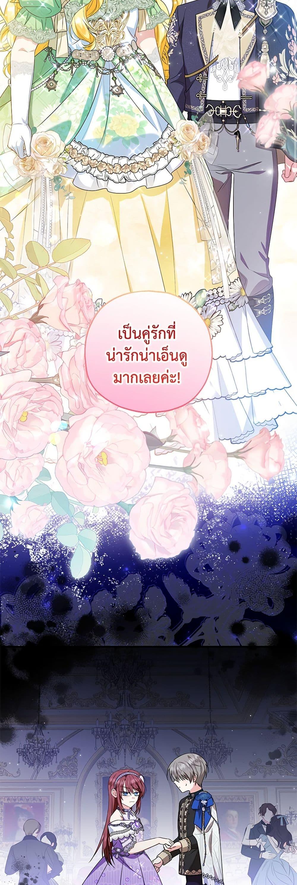 Manga-lc-com อ่านมังงะ อ่านการ์ตูน ออนไลน์ ฟรี The Adopted Daughter-in-law Wants To Leave ตอนที่ 1 2 3 4 5 6 7 8 9 10 11 12 13 14 ฟรี ไม่มีโฆษณา Manga-lc - อ่าน มังงะ อ่าน การ์ตูน ออนไลน์ อ่านมังงะ ฟรี