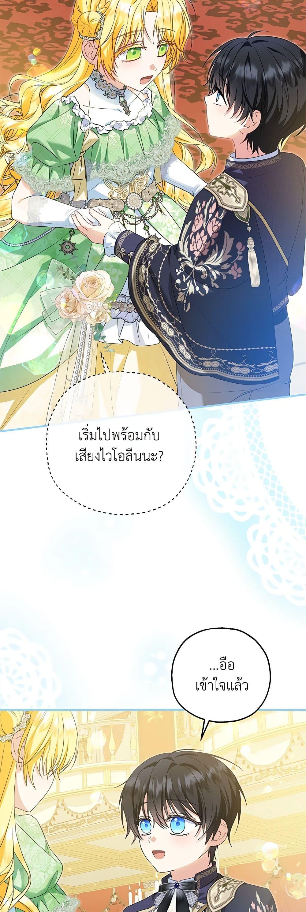 Manga-lc-com อ่านมังงะ อ่านการ์ตูน ออนไลน์ ฟรี The Adopted Daughter-in-law Wants To Leave ตอนที่ 1 2 3 4 5 6 7 8 9 10 11 12 13 14 ฟรี ไม่มีโฆษณา Manga-lc - อ่าน มังงะ อ่าน การ์ตูน ออนไลน์ อ่านมังงะ ฟรี