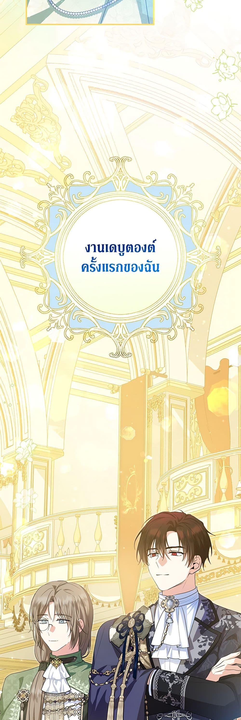 Manga-lc-com อ่านมังงะ อ่านการ์ตูน ออนไลน์ ฟรี The Adopted Daughter-in-law Wants To Leave ตอนที่ 1 2 3 4 5 6 7 8 9 10 11 12 13 14 ฟรี ไม่มีโฆษณา Manga-lc - อ่าน มังงะ อ่าน การ์ตูน ออนไลน์ อ่านมังงะ ฟรี