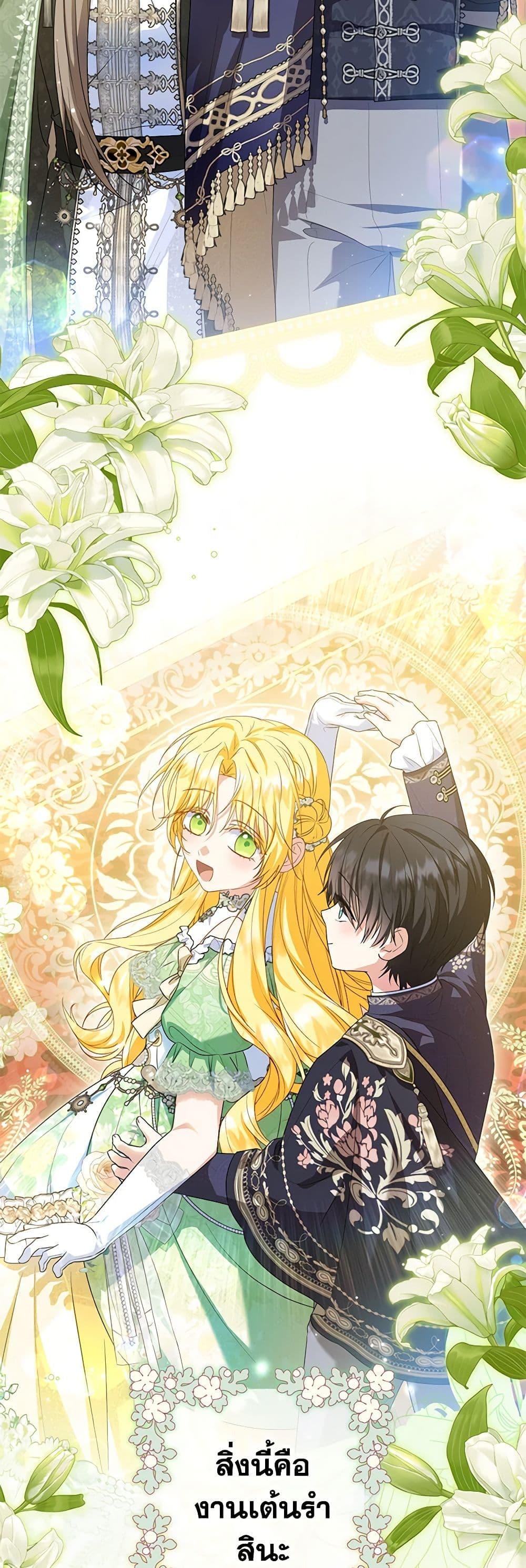 Manga-lc-com อ่านมังงะ อ่านการ์ตูน ออนไลน์ ฟรี The Adopted Daughter-in-law Wants To Leave ตอนที่ 1 2 3 4 5 6 7 8 9 10 11 12 13 14 ฟรี ไม่มีโฆษณา Manga-lc - อ่าน มังงะ อ่าน การ์ตูน ออนไลน์ อ่านมังงะ ฟรี