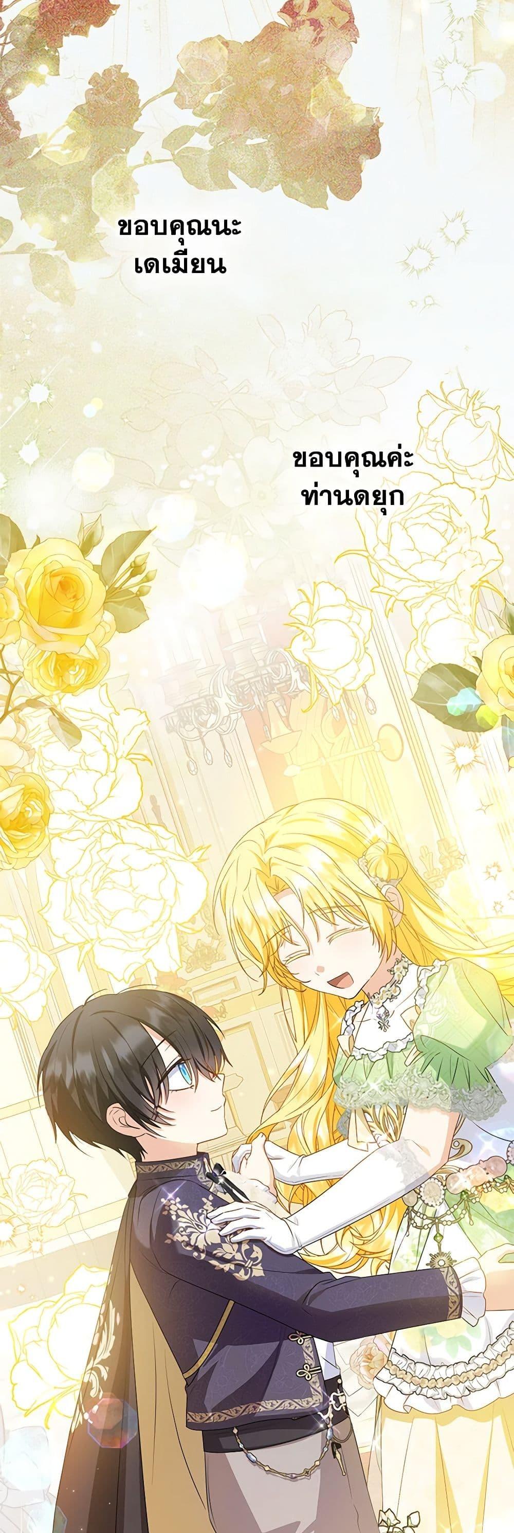 Manga-lc-com อ่านมังงะ อ่านการ์ตูน ออนไลน์ ฟรี The Adopted Daughter-in-law Wants To Leave ตอนที่ 1 2 3 4 5 6 7 8 9 10 11 12 13 14 ฟรี ไม่มีโฆษณา Manga-lc - อ่าน มังงะ อ่าน การ์ตูน ออนไลน์ อ่านมังงะ ฟรี