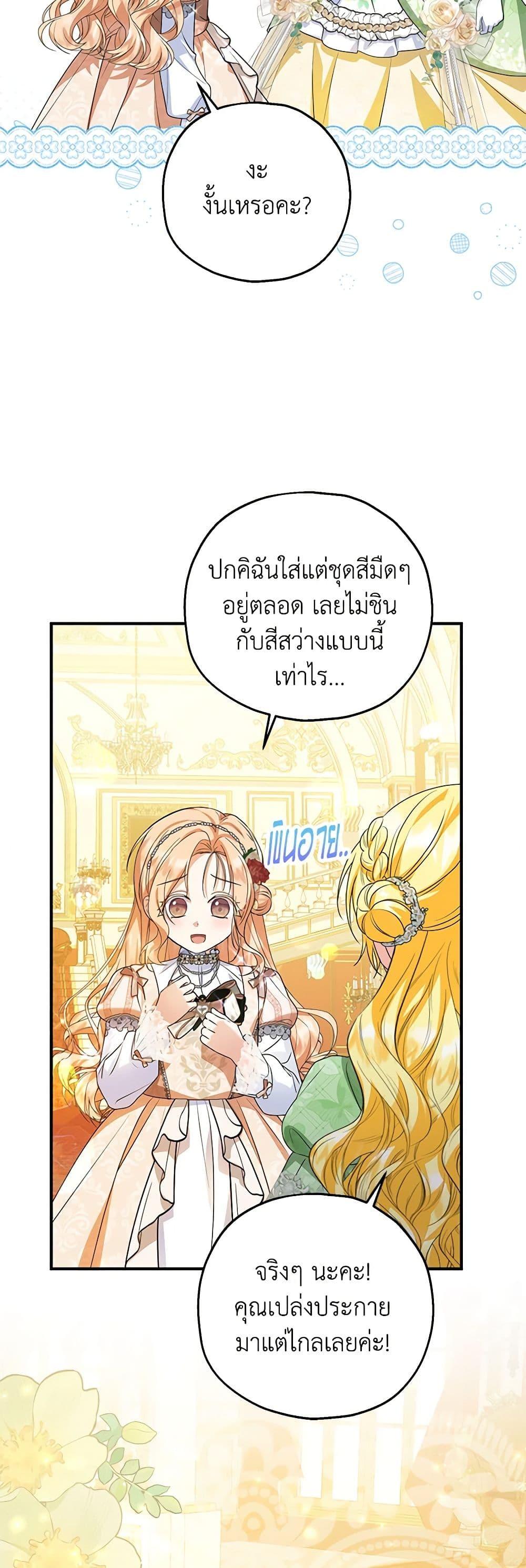Manga-lc-com อ่านมังงะ อ่านการ์ตูน ออนไลน์ ฟรี The Adopted Daughter-in-law Wants To Leave ตอนที่ 1 2 3 4 5 6 7 8 9 10 11 12 13 14 ฟรี ไม่มีโฆษณา Manga-lc - อ่าน มังงะ อ่าน การ์ตูน ออนไลน์ อ่านมังงะ ฟรี