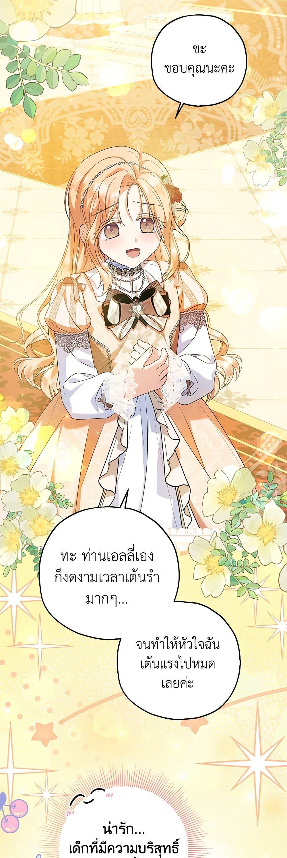 Manga-lc-com อ่านมังงะ อ่านการ์ตูน ออนไลน์ ฟรี The Adopted Daughter-in-law Wants To Leave ตอนที่ 1 2 3 4 5 6 7 8 9 10 11 12 13 14 ฟรี ไม่มีโฆษณา Manga-lc - อ่าน มังงะ อ่าน การ์ตูน ออนไลน์ อ่านมังงะ ฟรี