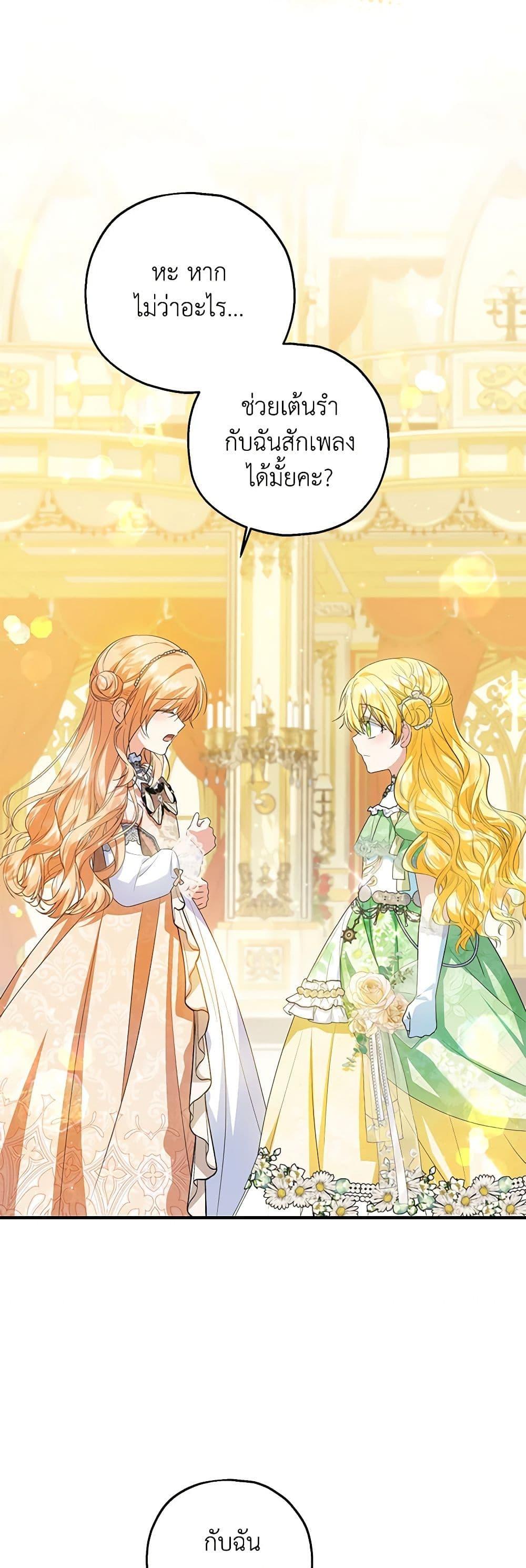 Manga-lc-com อ่านมังงะ อ่านการ์ตูน ออนไลน์ ฟรี The Adopted Daughter-in-law Wants To Leave ตอนที่ 1 2 3 4 5 6 7 8 9 10 11 12 13 14 ฟรี ไม่มีโฆษณา Manga-lc - อ่าน มังงะ อ่าน การ์ตูน ออนไลน์ อ่านมังงะ ฟรี