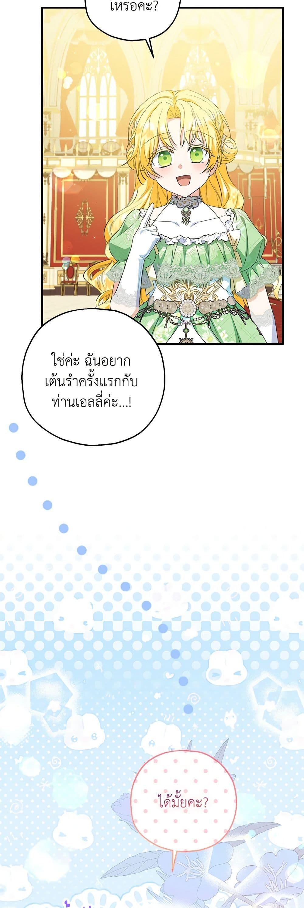 Manga-lc-com อ่านมังงะ อ่านการ์ตูน ออนไลน์ ฟรี The Adopted Daughter-in-law Wants To Leave ตอนที่ 1 2 3 4 5 6 7 8 9 10 11 12 13 14 ฟรี ไม่มีโฆษณา Manga-lc - อ่าน มังงะ อ่าน การ์ตูน ออนไลน์ อ่านมังงะ ฟรี