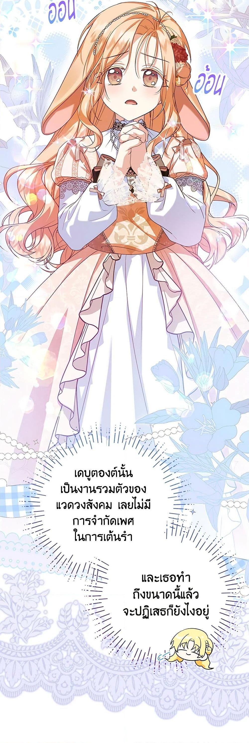 Manga-lc-com อ่านมังงะ อ่านการ์ตูน ออนไลน์ ฟรี The Adopted Daughter-in-law Wants To Leave ตอนที่ 1 2 3 4 5 6 7 8 9 10 11 12 13 14 ฟรี ไม่มีโฆษณา Manga-lc - อ่าน มังงะ อ่าน การ์ตูน ออนไลน์ อ่านมังงะ ฟรี