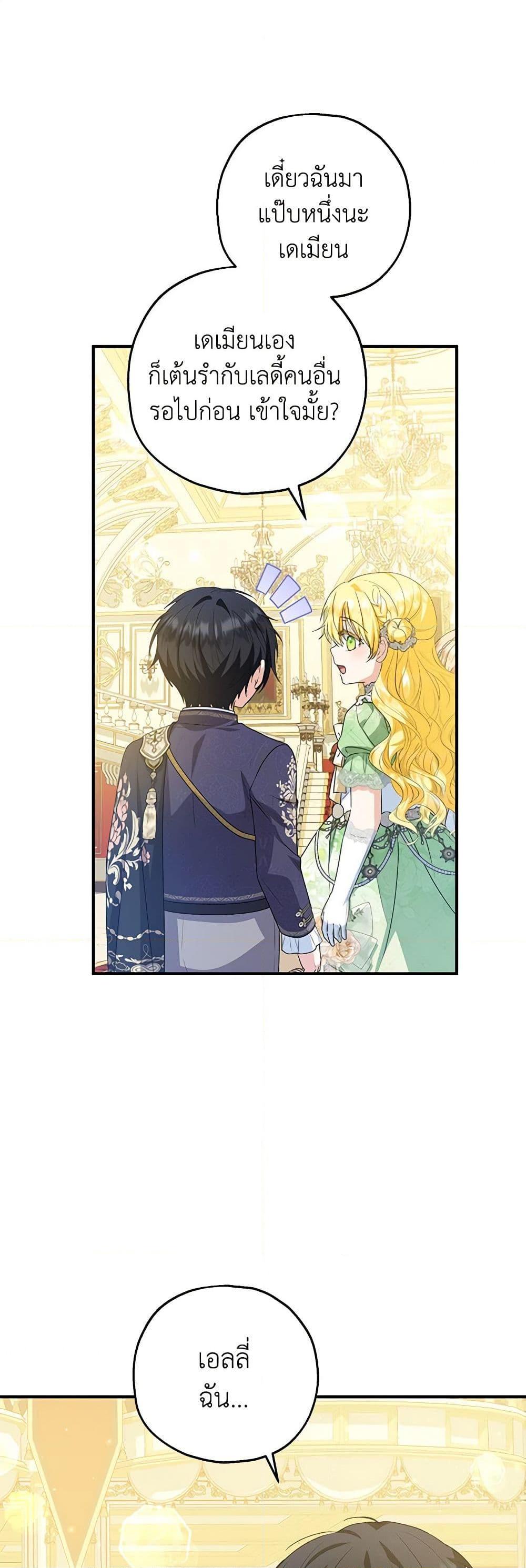 Manga-lc-com อ่านมังงะ อ่านการ์ตูน ออนไลน์ ฟรี The Adopted Daughter-in-law Wants To Leave ตอนที่ 1 2 3 4 5 6 7 8 9 10 11 12 13 14 ฟรี ไม่มีโฆษณา Manga-lc - อ่าน มังงะ อ่าน การ์ตูน ออนไลน์ อ่านมังงะ ฟรี