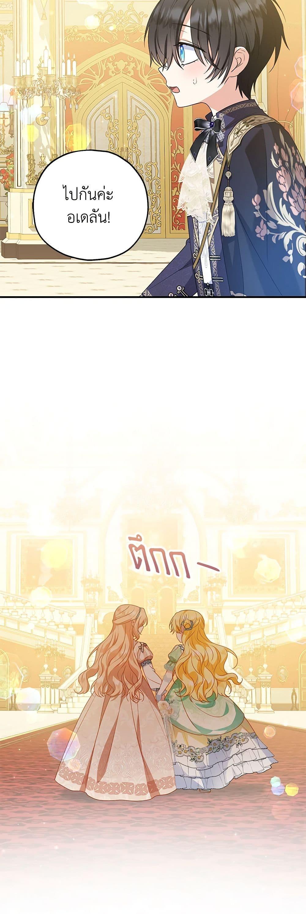 Manga-lc-com อ่านมังงะ อ่านการ์ตูน ออนไลน์ ฟรี The Adopted Daughter-in-law Wants To Leave ตอนที่ 1 2 3 4 5 6 7 8 9 10 11 12 13 14 ฟรี ไม่มีโฆษณา Manga-lc - อ่าน มังงะ อ่าน การ์ตูน ออนไลน์ อ่านมังงะ ฟรี