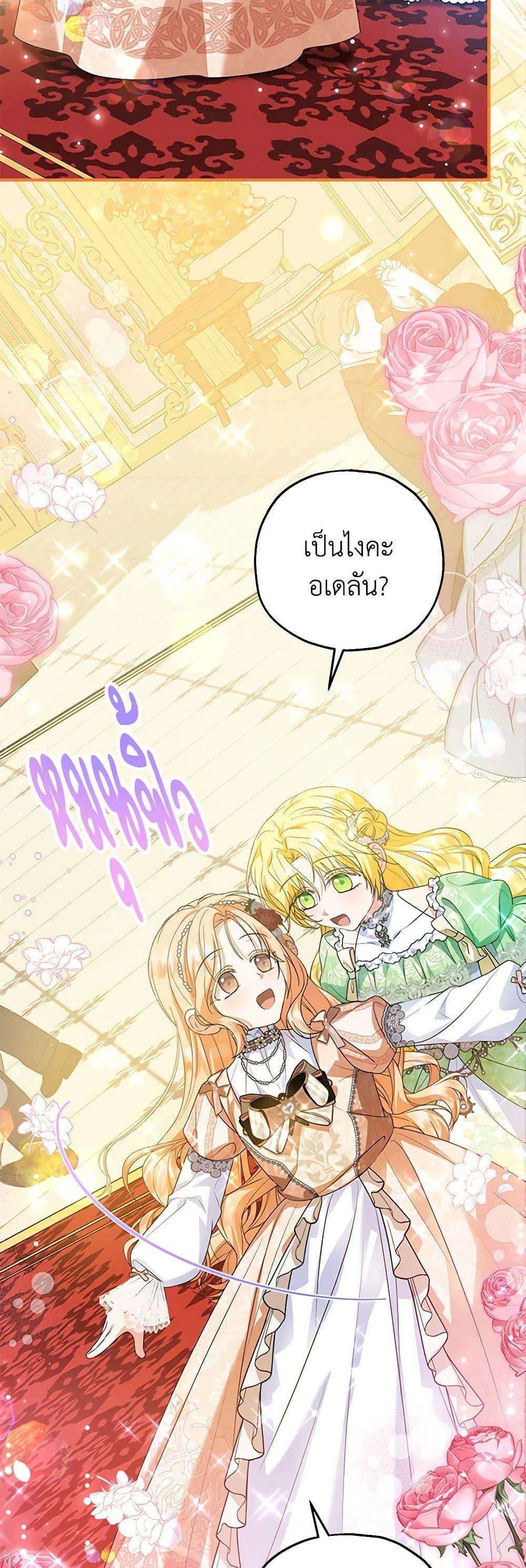 Manga-lc-com อ่านมังงะ อ่านการ์ตูน ออนไลน์ ฟรี The Adopted Daughter-in-law Wants To Leave ตอนที่ 1 2 3 4 5 6 7 8 9 10 11 12 13 14 ฟรี ไม่มีโฆษณา Manga-lc - อ่าน มังงะ อ่าน การ์ตูน ออนไลน์ อ่านมังงะ ฟรี