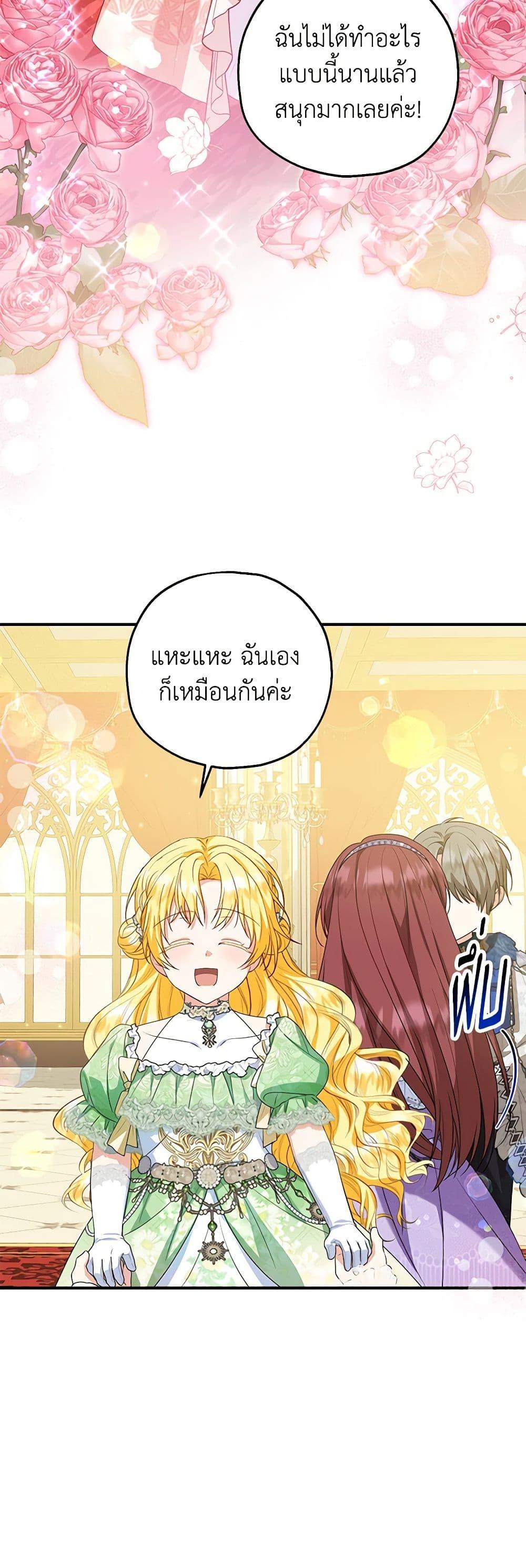 Manga-lc-com อ่านมังงะ อ่านการ์ตูน ออนไลน์ ฟรี The Adopted Daughter-in-law Wants To Leave ตอนที่ 1 2 3 4 5 6 7 8 9 10 11 12 13 14 ฟรี ไม่มีโฆษณา Manga-lc - อ่าน มังงะ อ่าน การ์ตูน ออนไลน์ อ่านมังงะ ฟรี