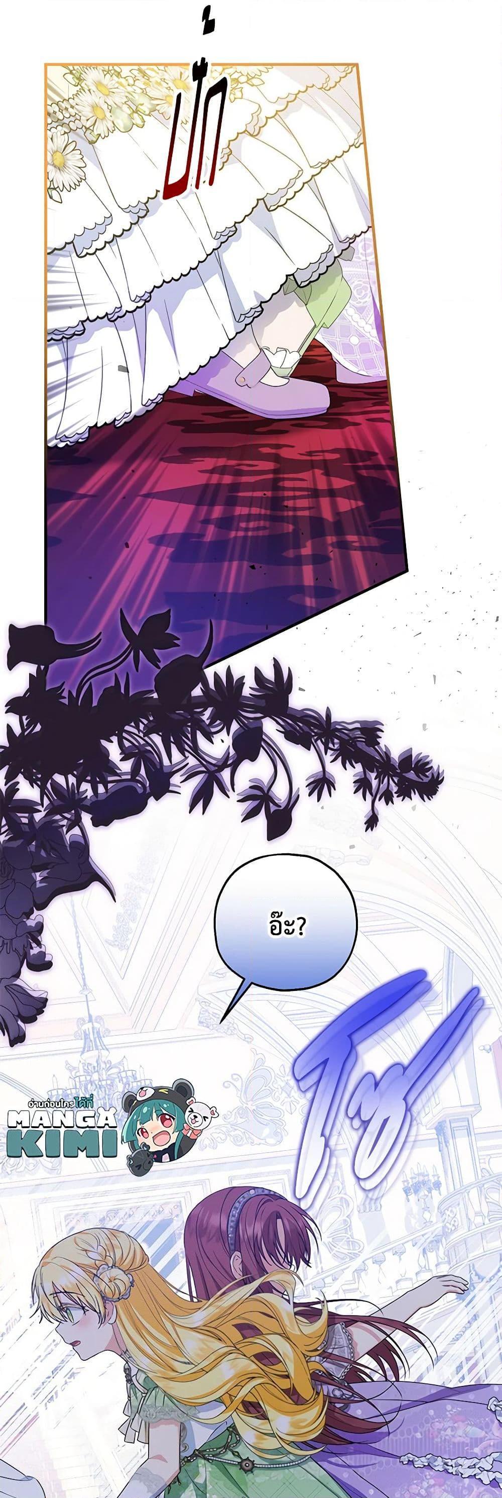 Manga-lc-com อ่านมังงะ อ่านการ์ตูน ออนไลน์ ฟรี The Adopted Daughter-in-law Wants To Leave ตอนที่ 1 2 3 4 5 6 7 8 9 10 11 12 13 14 ฟรี ไม่มีโฆษณา Manga-lc - อ่าน มังงะ อ่าน การ์ตูน ออนไลน์ อ่านมังงะ ฟรี