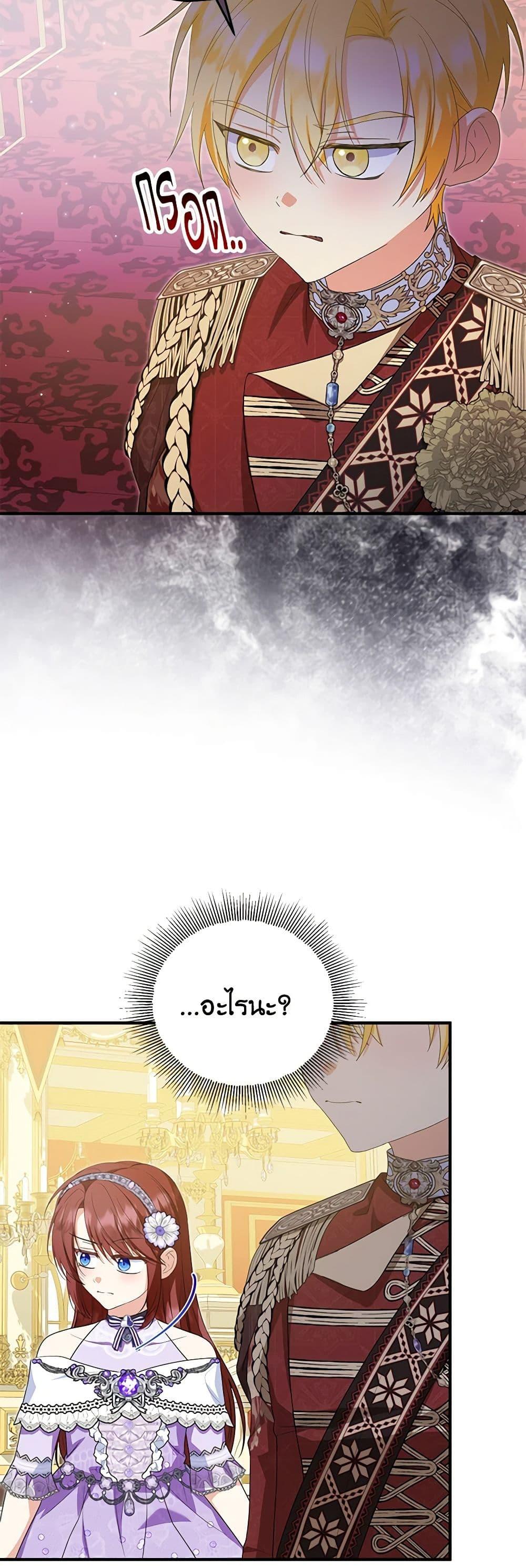 Manga-lc-com อ่านมังงะ อ่านการ์ตูน ออนไลน์ ฟรี The Adopted Daughter-in-law Wants To Leave ตอนที่ 1 2 3 4 5 6 7 8 9 10 11 12 13 14 ฟรี ไม่มีโฆษณา Manga-lc - อ่าน มังงะ อ่าน การ์ตูน ออนไลน์ อ่านมังงะ ฟรี