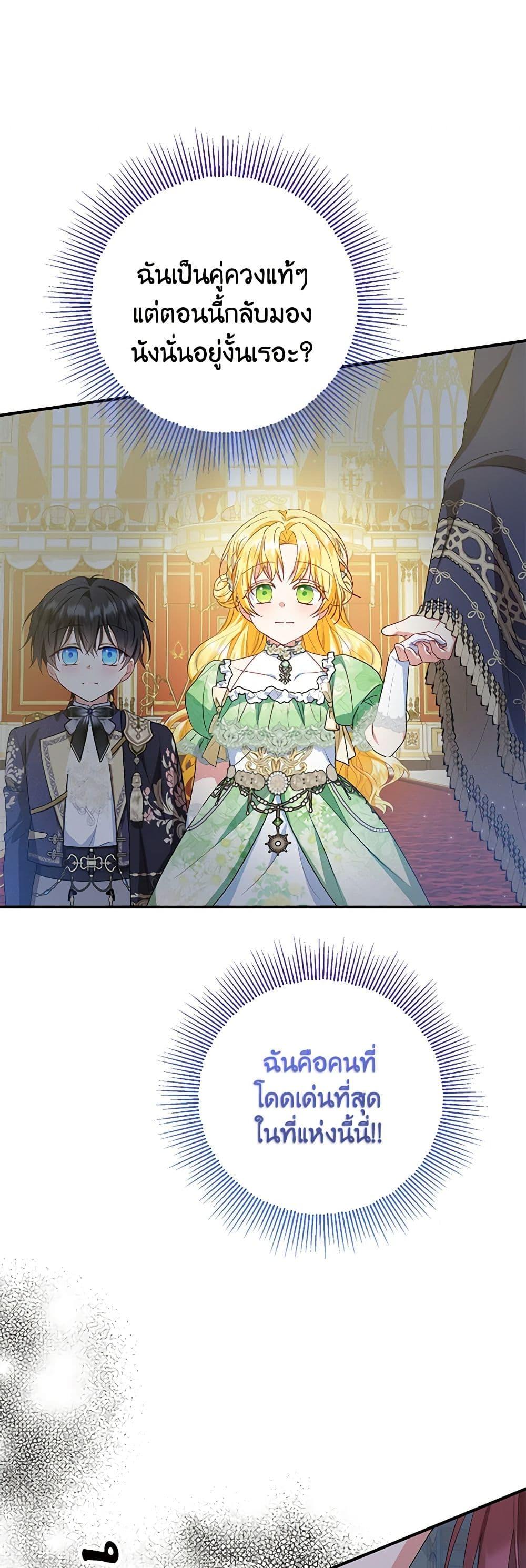 Manga-lc-com อ่านมังงะ อ่านการ์ตูน ออนไลน์ ฟรี The Adopted Daughter-in-law Wants To Leave ตอนที่ 1 2 3 4 5 6 7 8 9 10 11 12 13 14 ฟรี ไม่มีโฆษณา Manga-lc - อ่าน มังงะ อ่าน การ์ตูน ออนไลน์ อ่านมังงะ ฟรี