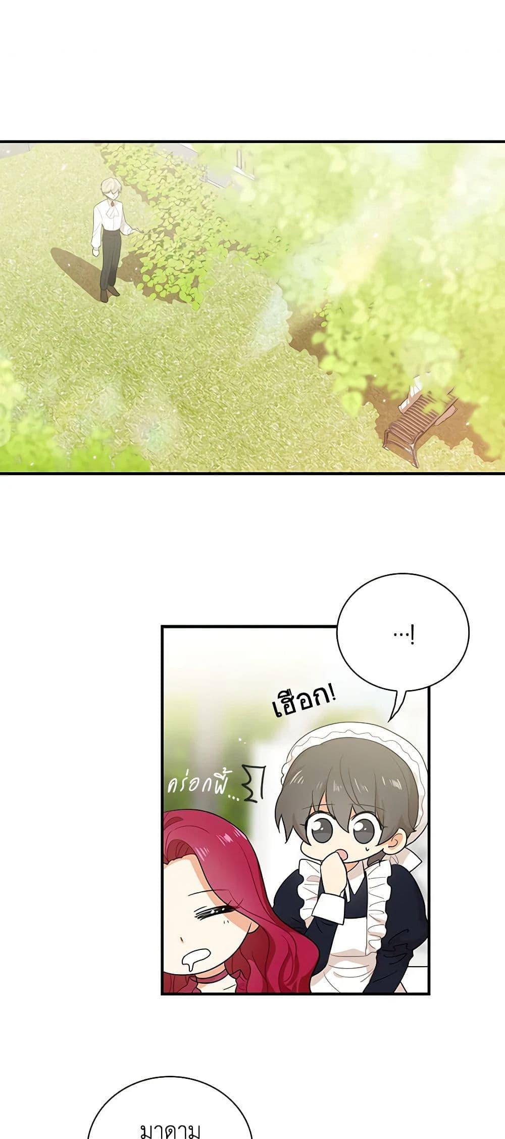 Manga-lc-com อ่านมังงะ อ่านการ์ตูน ออนไลน์ ฟรี I Became the Villain’s Mother ตอนที่ 1 2 3 4 5 6 7 8 9 10 11 12 13 14 ฟรี ไม่มีโฆษณา Manga-lc - อ่าน มังงะ อ่าน การ์ตูน ออนไลน์ อ่านมังงะ ฟรี