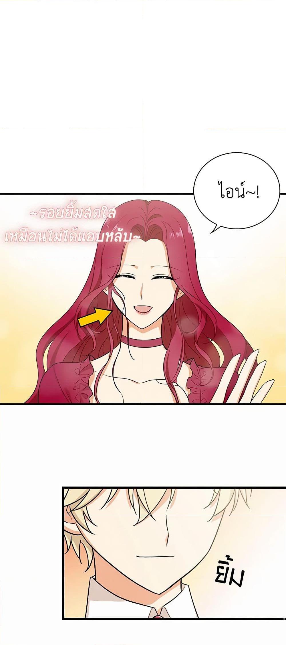 Manga-lc-com อ่านมังงะ อ่านการ์ตูน ออนไลน์ ฟรี I Became the Villain’s Mother ตอนที่ 1 2 3 4 5 6 7 8 9 10 11 12 13 14 ฟรี ไม่มีโฆษณา Manga-lc - อ่าน มังงะ อ่าน การ์ตูน ออนไลน์ อ่านมังงะ ฟรี