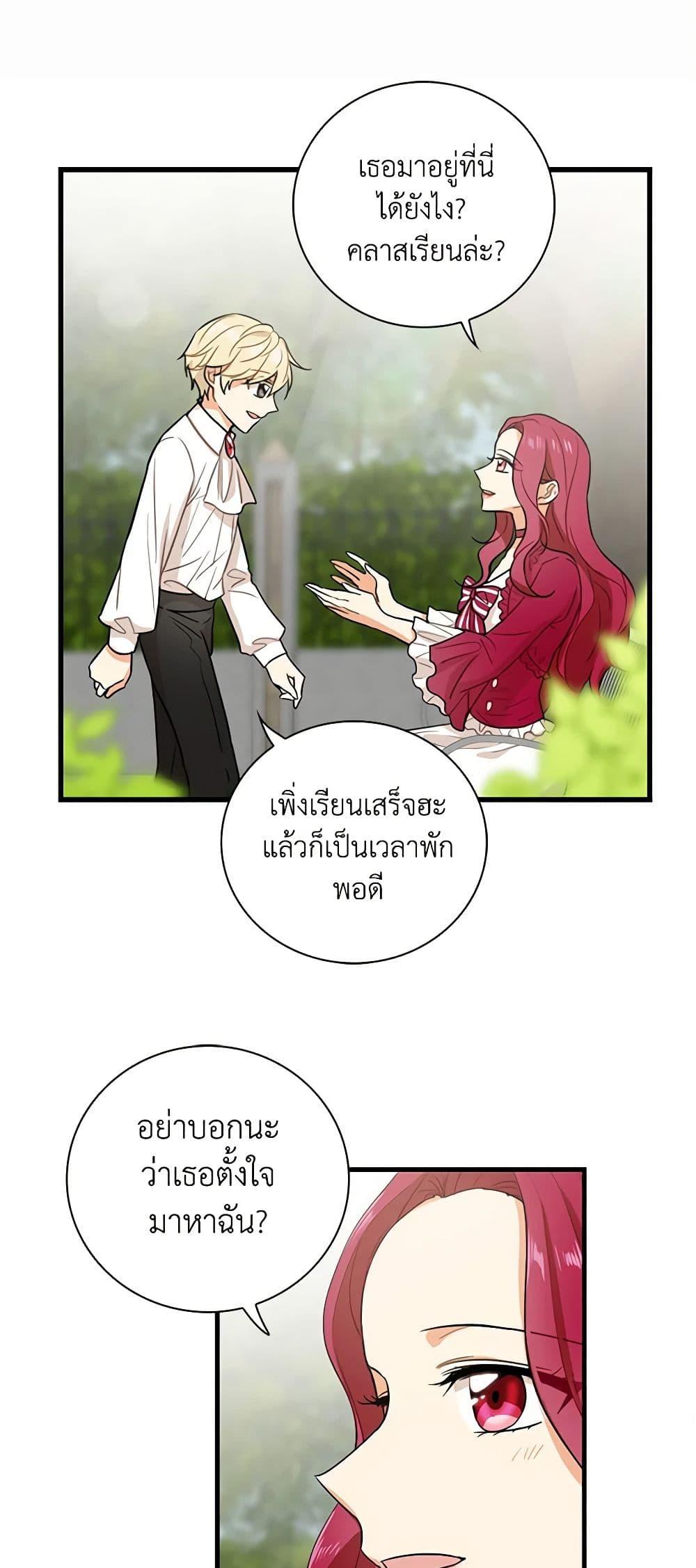 Manga-lc-com อ่านมังงะ อ่านการ์ตูน ออนไลน์ ฟรี I Became the Villain’s Mother ตอนที่ 1 2 3 4 5 6 7 8 9 10 11 12 13 14 ฟรี ไม่มีโฆษณา Manga-lc - อ่าน มังงะ อ่าน การ์ตูน ออนไลน์ อ่านมังงะ ฟรี