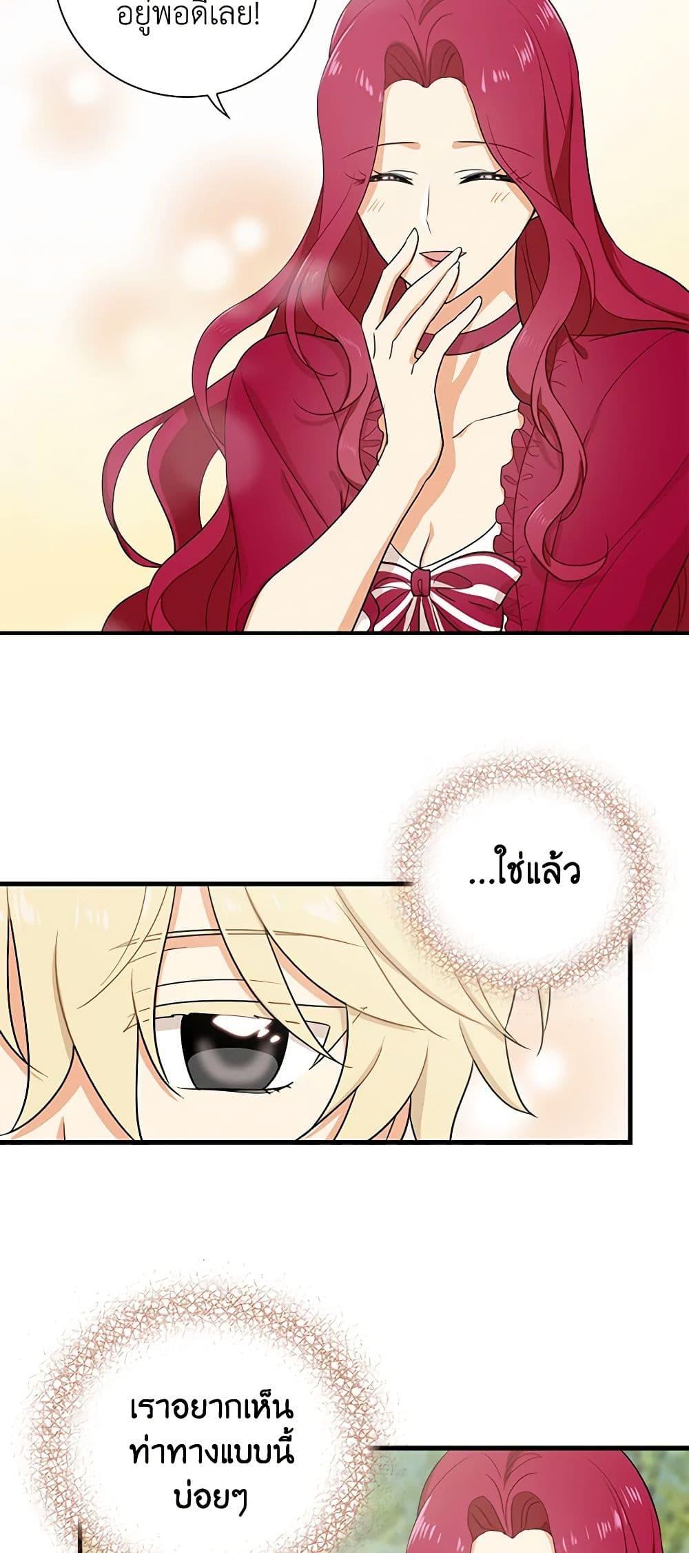 Manga-lc-com อ่านมังงะ อ่านการ์ตูน ออนไลน์ ฟรี I Became the Villain’s Mother ตอนที่ 1 2 3 4 5 6 7 8 9 10 11 12 13 14 ฟรี ไม่มีโฆษณา Manga-lc - อ่าน มังงะ อ่าน การ์ตูน ออนไลน์ อ่านมังงะ ฟรี