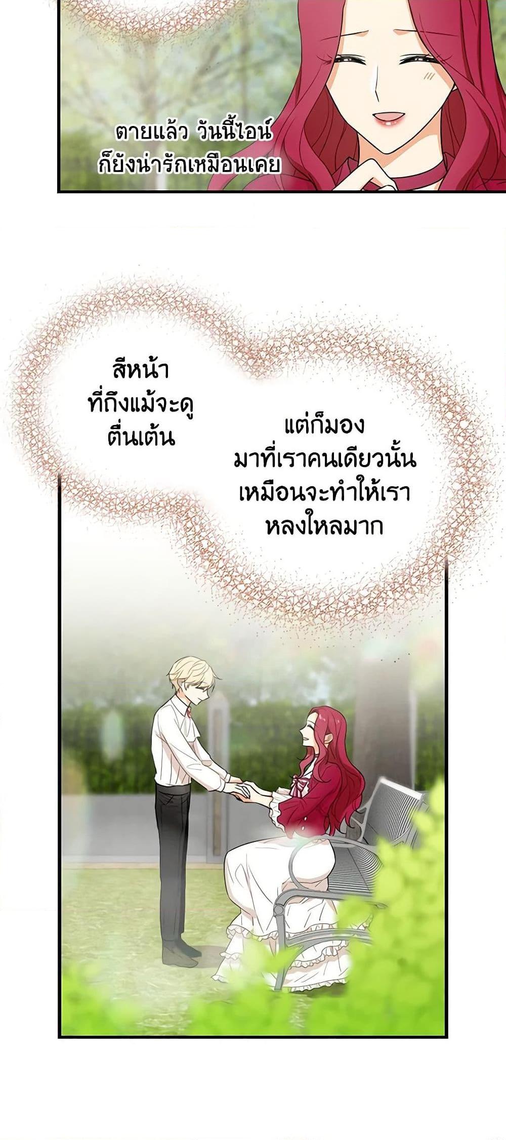 Manga-lc-com อ่านมังงะ อ่านการ์ตูน ออนไลน์ ฟรี I Became the Villain’s Mother ตอนที่ 1 2 3 4 5 6 7 8 9 10 11 12 13 14 ฟรี ไม่มีโฆษณา Manga-lc - อ่าน มังงะ อ่าน การ์ตูน ออนไลน์ อ่านมังงะ ฟรี