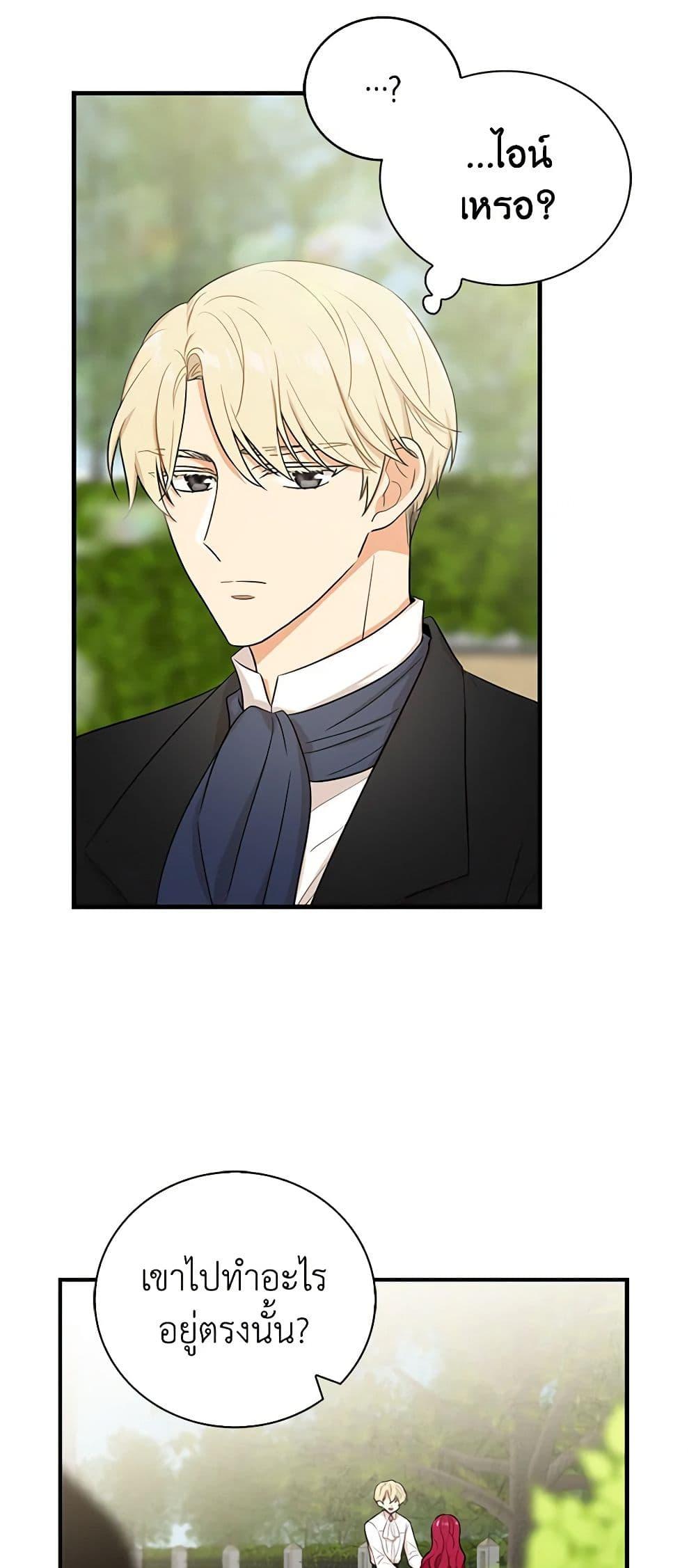 Manga-lc-com อ่านมังงะ อ่านการ์ตูน ออนไลน์ ฟรี I Became the Villain’s Mother ตอนที่ 1 2 3 4 5 6 7 8 9 10 11 12 13 14 ฟรี ไม่มีโฆษณา Manga-lc - อ่าน มังงะ อ่าน การ์ตูน ออนไลน์ อ่านมังงะ ฟรี