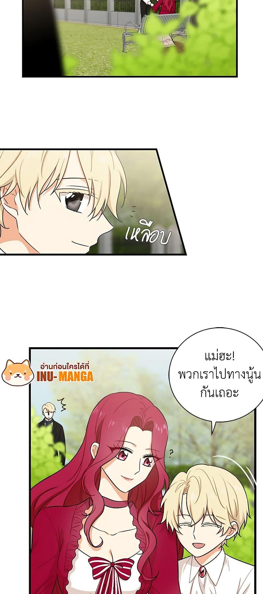 Manga-lc-com อ่านมังงะ อ่านการ์ตูน ออนไลน์ ฟรี I Became the Villain’s Mother ตอนที่ 1 2 3 4 5 6 7 8 9 10 11 12 13 14 ฟรี ไม่มีโฆษณา Manga-lc - อ่าน มังงะ อ่าน การ์ตูน ออนไลน์ อ่านมังงะ ฟรี