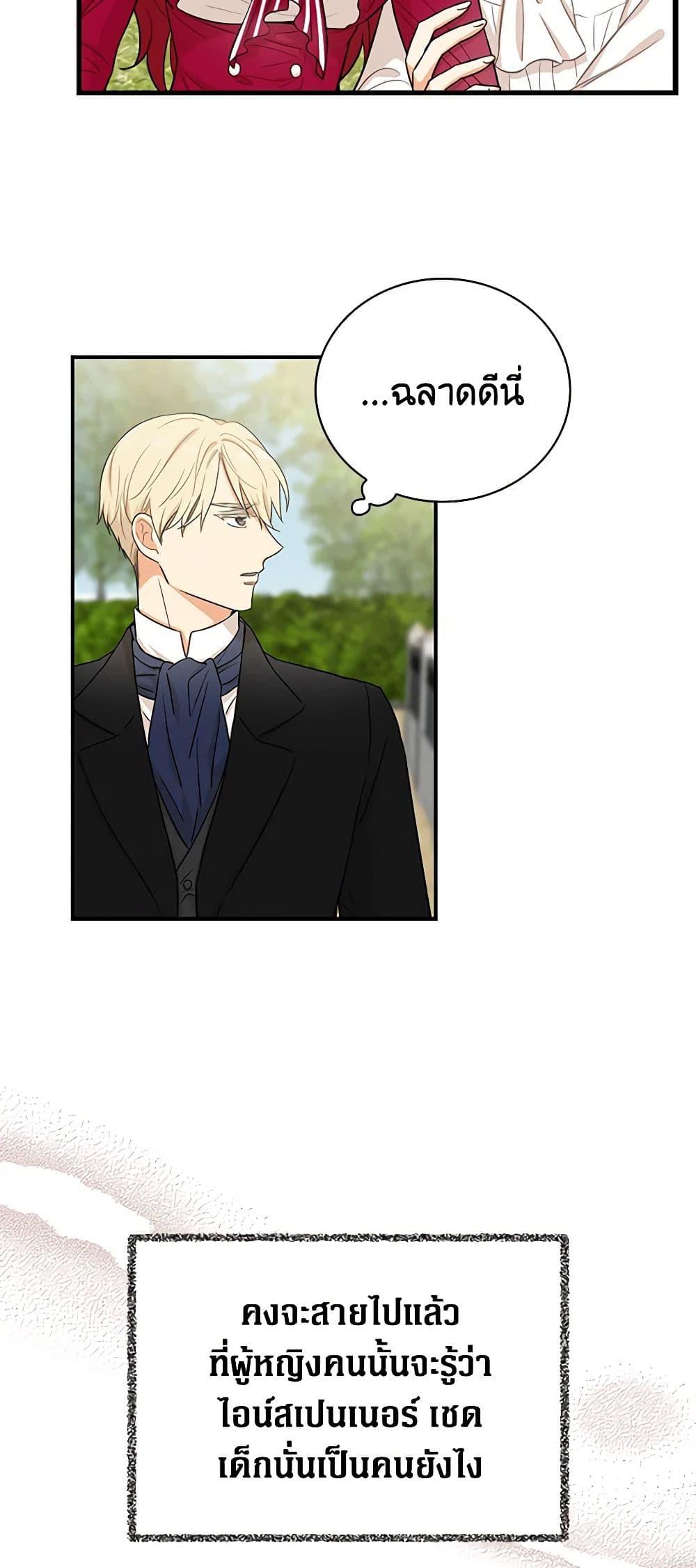 Manga-lc-com อ่านมังงะ อ่านการ์ตูน ออนไลน์ ฟรี I Became the Villain’s Mother ตอนที่ 1 2 3 4 5 6 7 8 9 10 11 12 13 14 ฟรี ไม่มีโฆษณา Manga-lc - อ่าน มังงะ อ่าน การ์ตูน ออนไลน์ อ่านมังงะ ฟรี