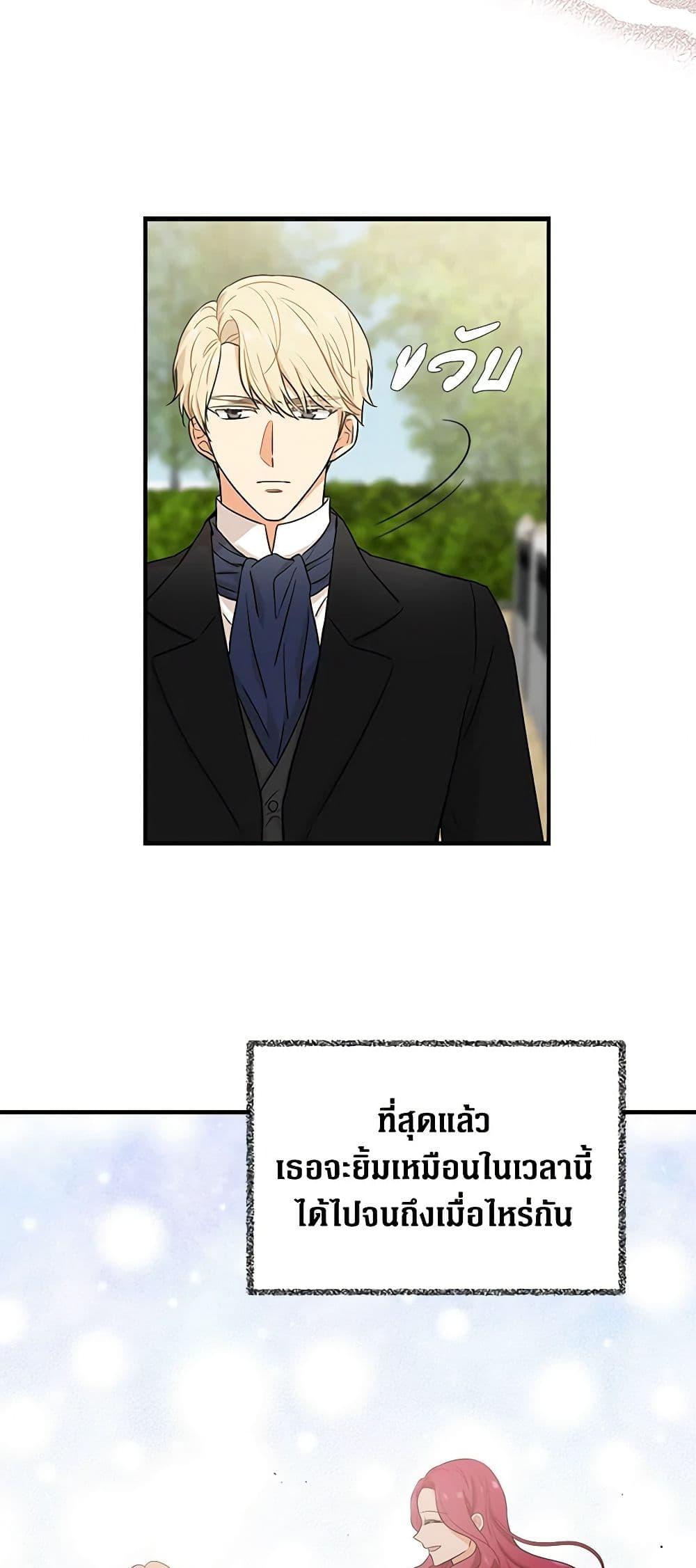 Manga-lc-com อ่านมังงะ อ่านการ์ตูน ออนไลน์ ฟรี I Became the Villain’s Mother ตอนที่ 1 2 3 4 5 6 7 8 9 10 11 12 13 14 ฟรี ไม่มีโฆษณา Manga-lc - อ่าน มังงะ อ่าน การ์ตูน ออนไลน์ อ่านมังงะ ฟรี