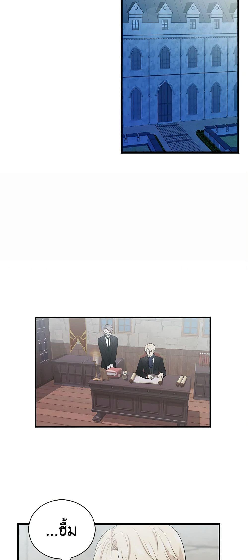 Manga-lc-com อ่านมังงะ อ่านการ์ตูน ออนไลน์ ฟรี I Became the Villain’s Mother ตอนที่ 1 2 3 4 5 6 7 8 9 10 11 12 13 14 ฟรี ไม่มีโฆษณา Manga-lc - อ่าน มังงะ อ่าน การ์ตูน ออนไลน์ อ่านมังงะ ฟรี