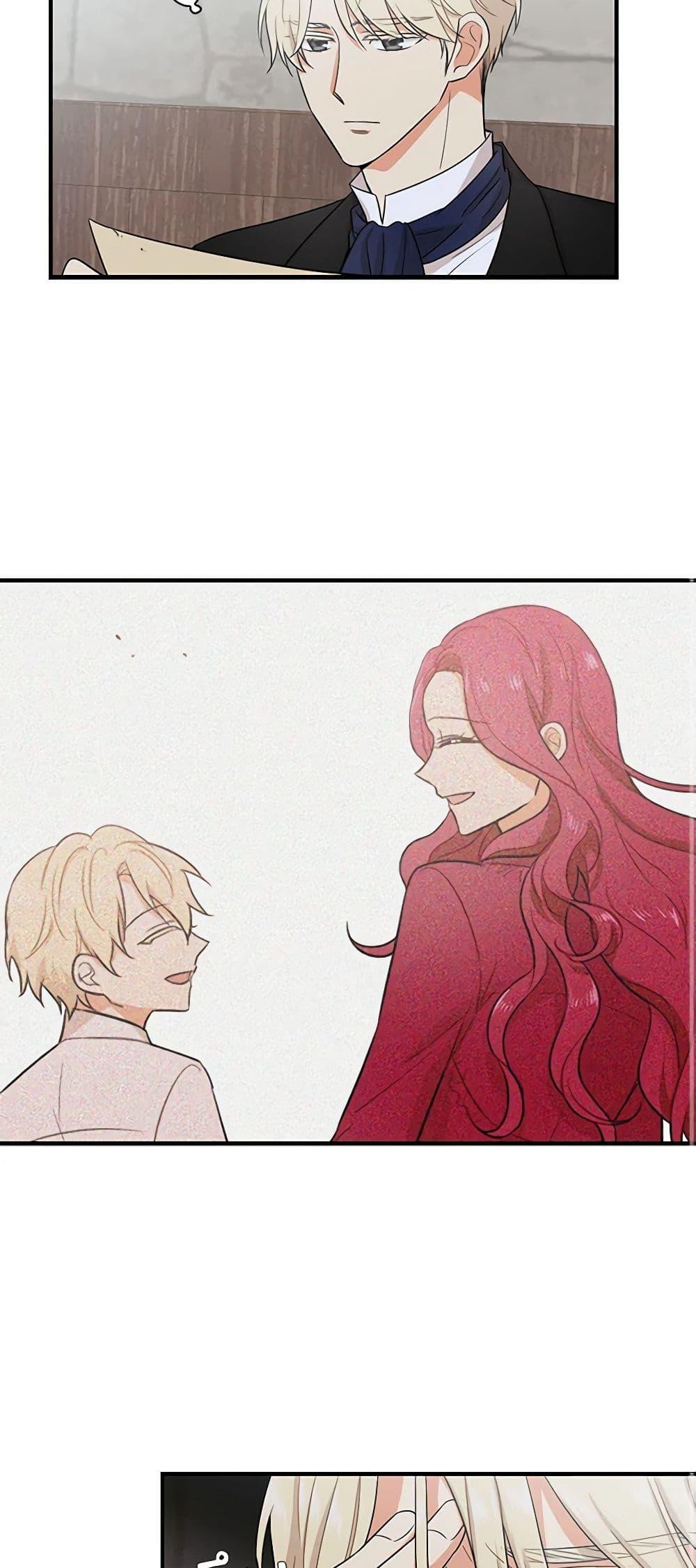 Manga-lc-com อ่านมังงะ อ่านการ์ตูน ออนไลน์ ฟรี I Became the Villain’s Mother ตอนที่ 1 2 3 4 5 6 7 8 9 10 11 12 13 14 ฟรี ไม่มีโฆษณา Manga-lc - อ่าน มังงะ อ่าน การ์ตูน ออนไลน์ อ่านมังงะ ฟรี