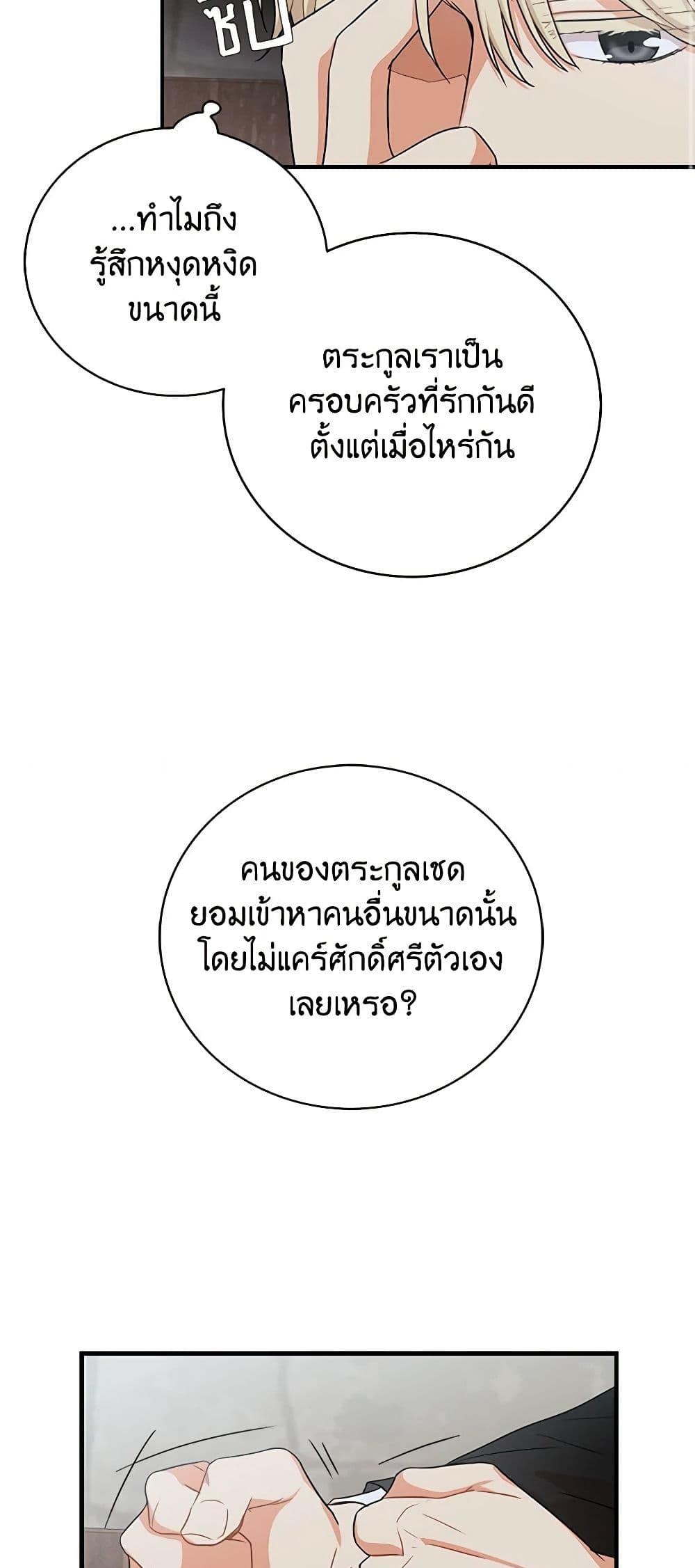 Manga-lc-com อ่านมังงะ อ่านการ์ตูน ออนไลน์ ฟรี I Became the Villain’s Mother ตอนที่ 1 2 3 4 5 6 7 8 9 10 11 12 13 14 ฟรี ไม่มีโฆษณา Manga-lc - อ่าน มังงะ อ่าน การ์ตูน ออนไลน์ อ่านมังงะ ฟรี