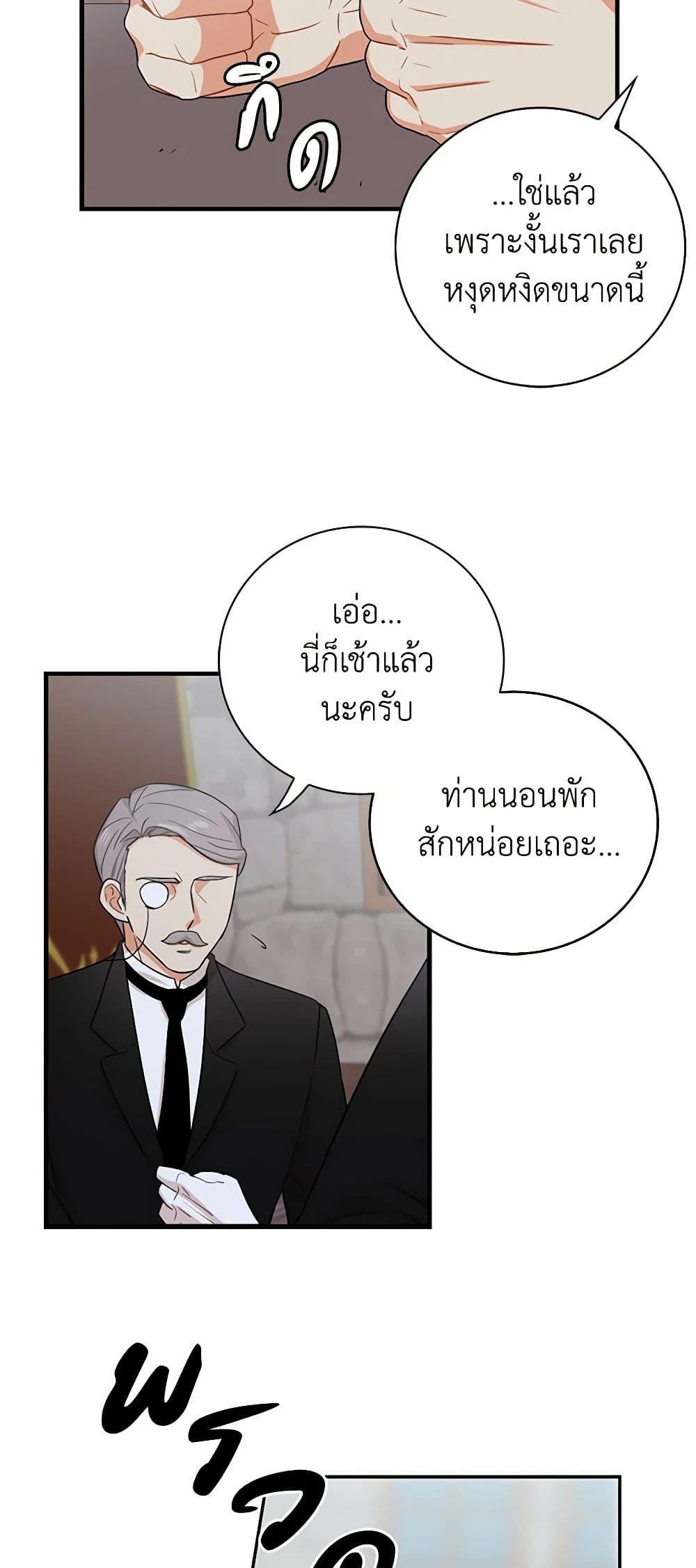Manga-lc-com อ่านมังงะ อ่านการ์ตูน ออนไลน์ ฟรี I Became the Villain’s Mother ตอนที่ 1 2 3 4 5 6 7 8 9 10 11 12 13 14 ฟรี ไม่มีโฆษณา Manga-lc - อ่าน มังงะ อ่าน การ์ตูน ออนไลน์ อ่านมังงะ ฟรี