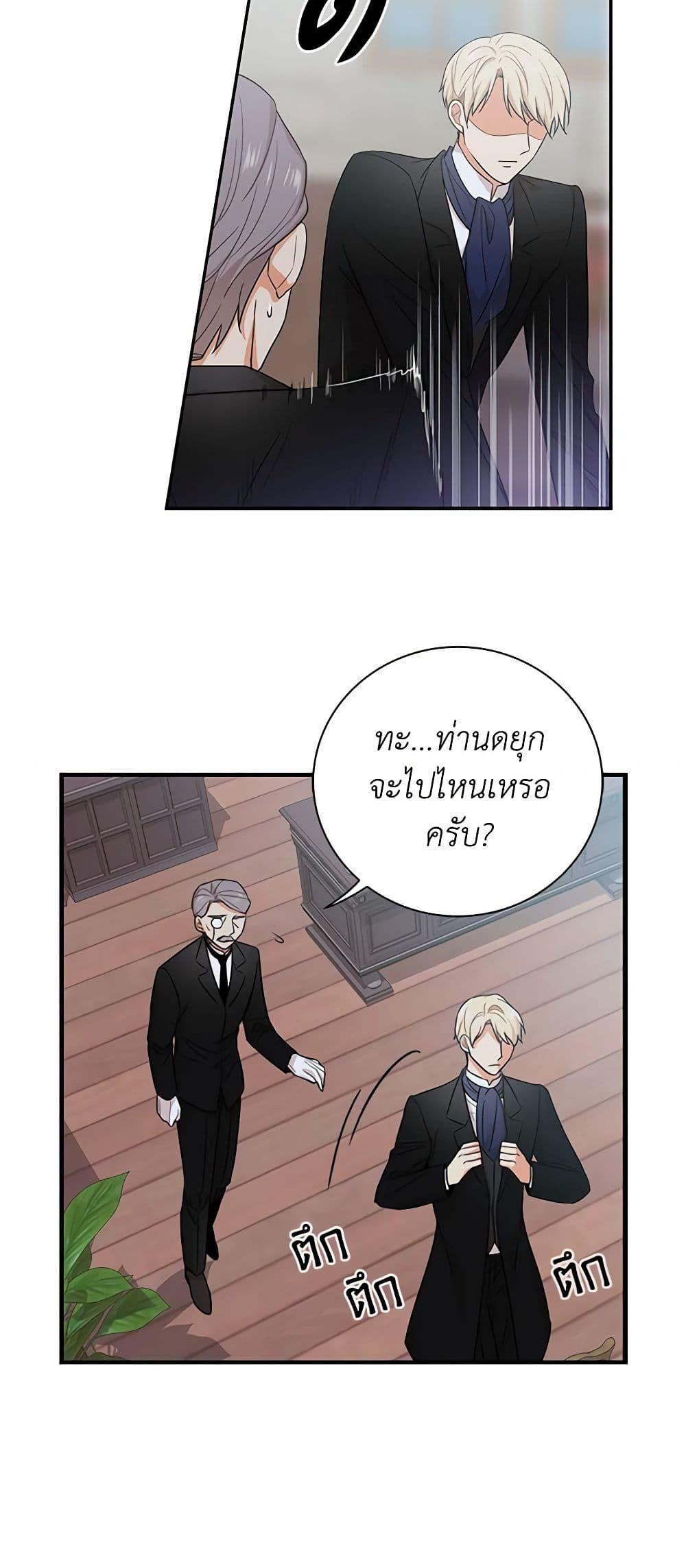 Manga-lc-com อ่านมังงะ อ่านการ์ตูน ออนไลน์ ฟรี I Became the Villain’s Mother ตอนที่ 1 2 3 4 5 6 7 8 9 10 11 12 13 14 ฟรี ไม่มีโฆษณา Manga-lc - อ่าน มังงะ อ่าน การ์ตูน ออนไลน์ อ่านมังงะ ฟรี
