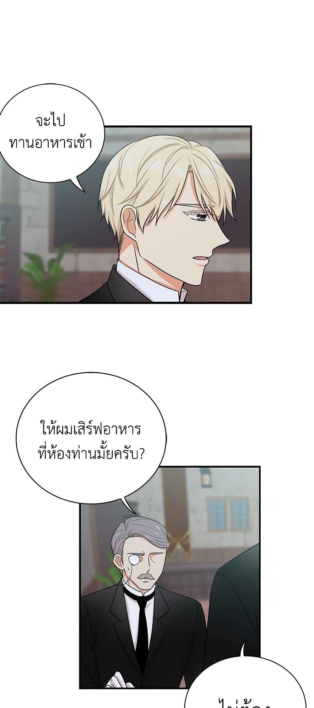 Manga-lc-com อ่านมังงะ อ่านการ์ตูน ออนไลน์ ฟรี I Became the Villain’s Mother ตอนที่ 1 2 3 4 5 6 7 8 9 10 11 12 13 14 ฟรี ไม่มีโฆษณา Manga-lc - อ่าน มังงะ อ่าน การ์ตูน ออนไลน์ อ่านมังงะ ฟรี